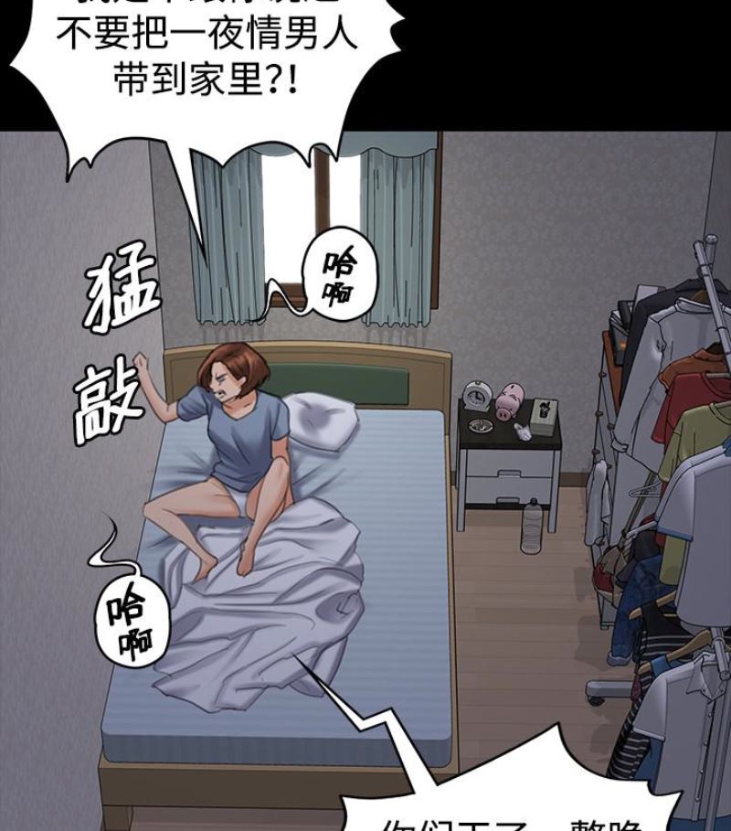 [韩国漫画] 傀儡 剧情,巨乳大奶#[143P]-3