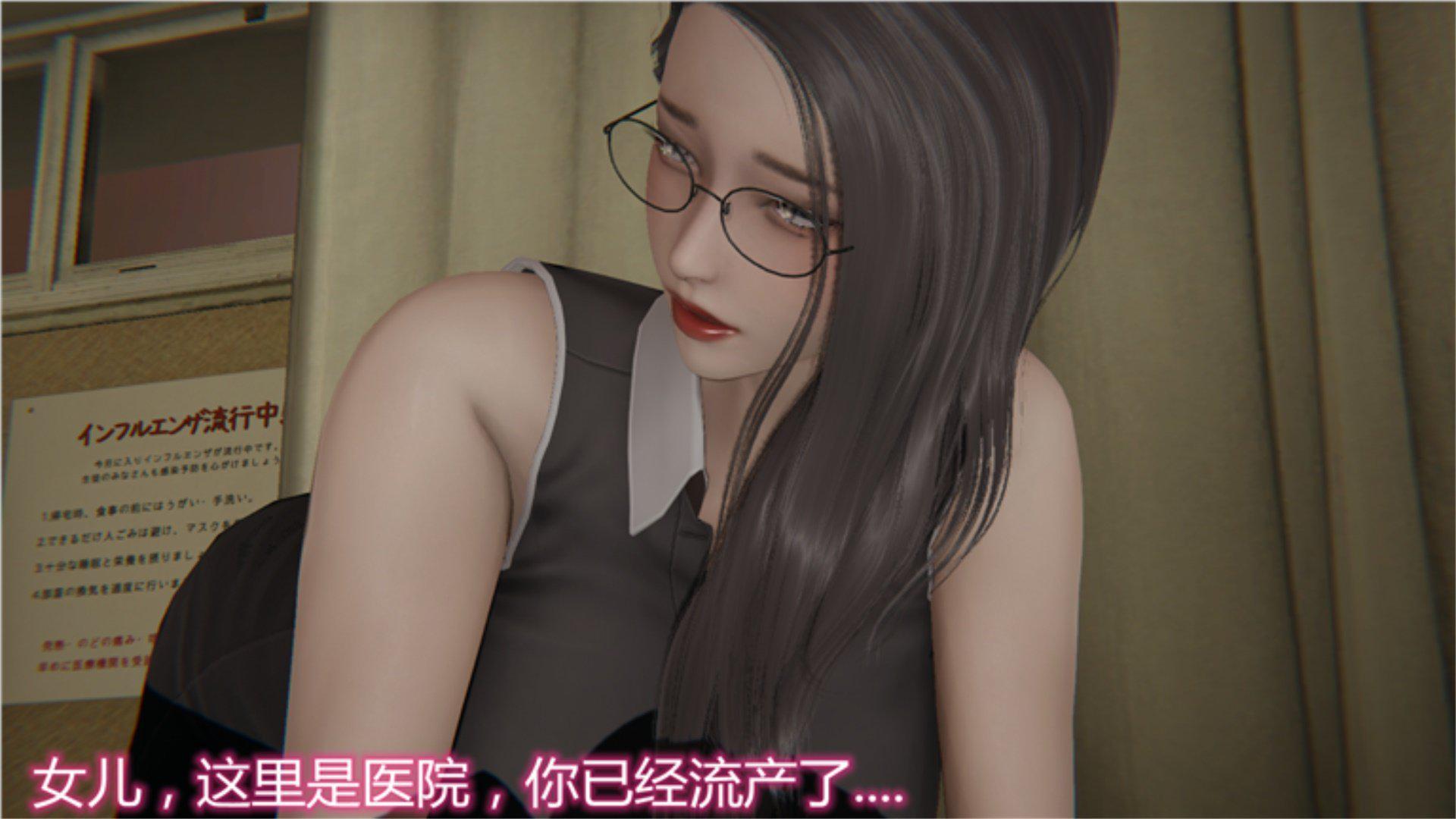 [韩国漫画] 岳母和我的恩怨情仇(3D) 剧情,熟女人妻,母亲#[135P]-101