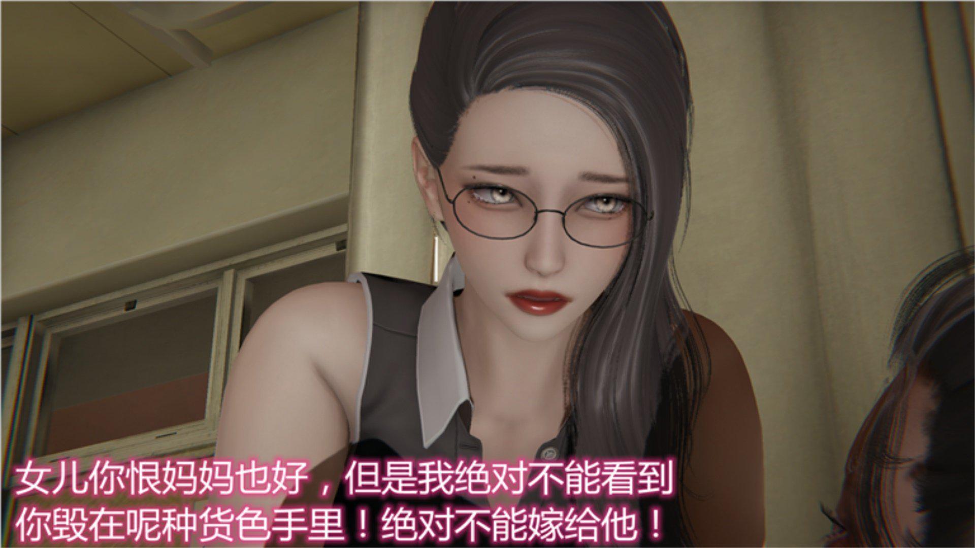 [韩国漫画] 岳母和我的恩怨情仇(3D) 剧情,熟女人妻,母亲#[135P]-103