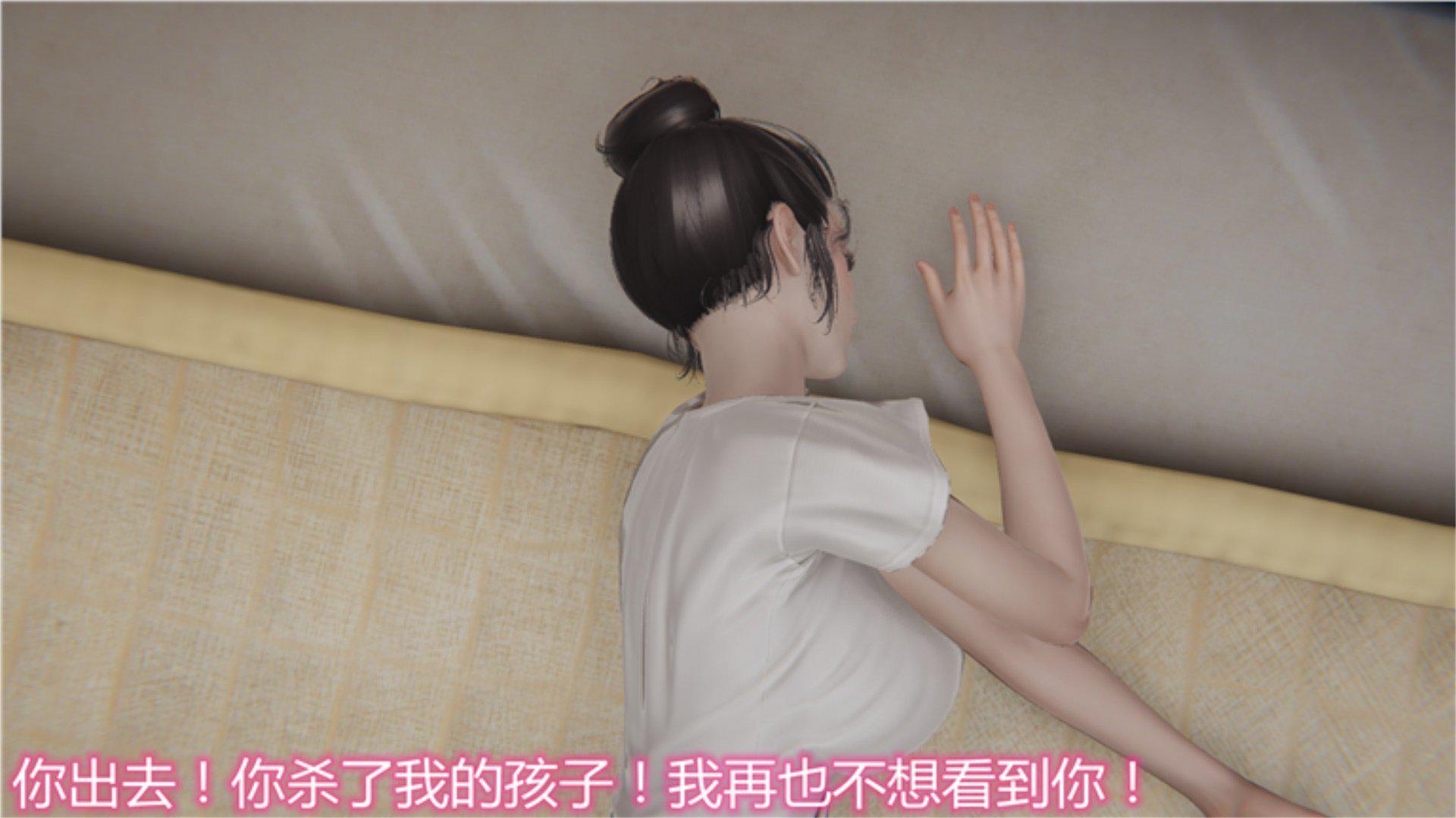 [韩国漫画] 岳母和我的恩怨情仇(3D) 剧情,熟女人妻,母亲#[135P]-107