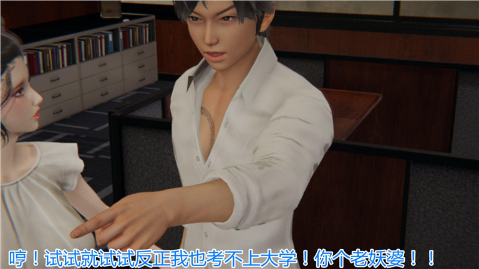 [韩国漫画] 岳母和我的恩怨情仇(3D) 剧情,熟女人妻,母亲#[135P]-11