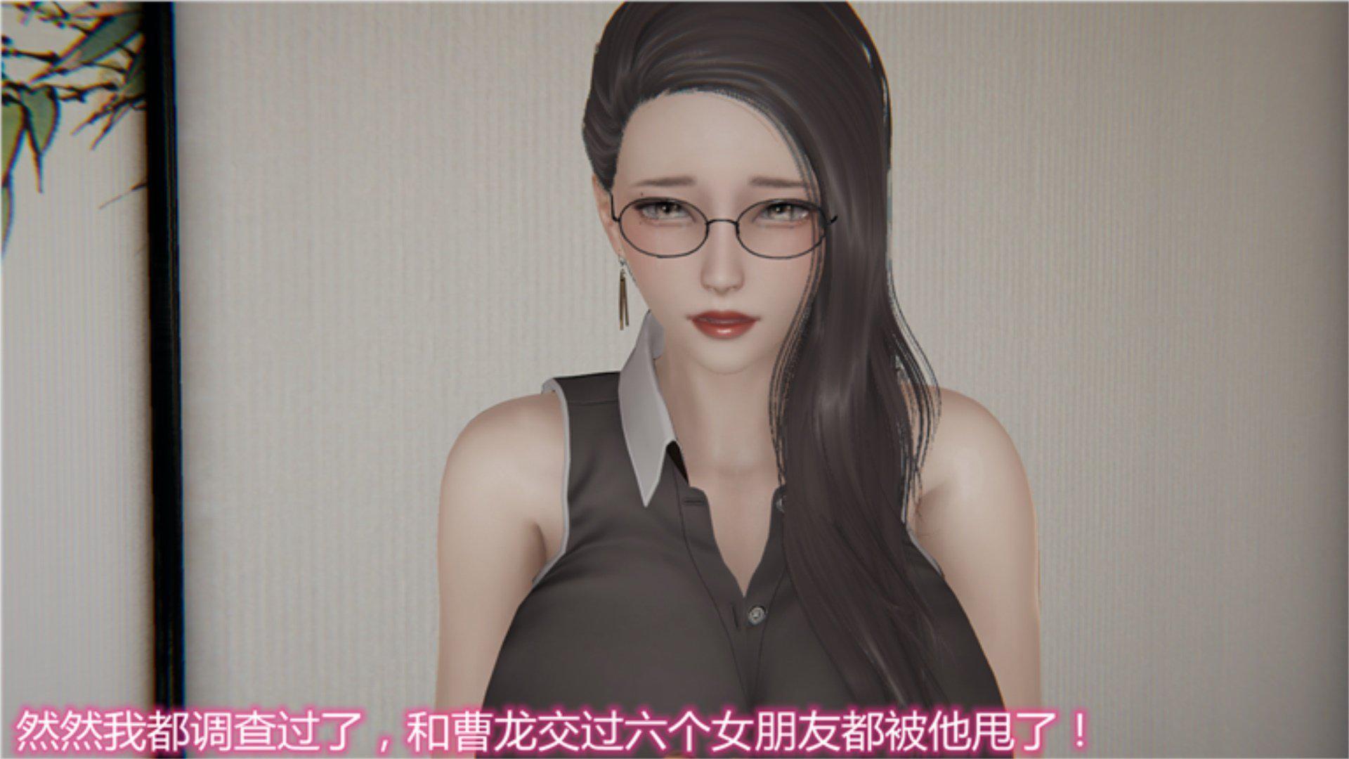 [韩国漫画] 岳母和我的恩怨情仇(3D) 剧情,熟女人妻,母亲#[135P]-110