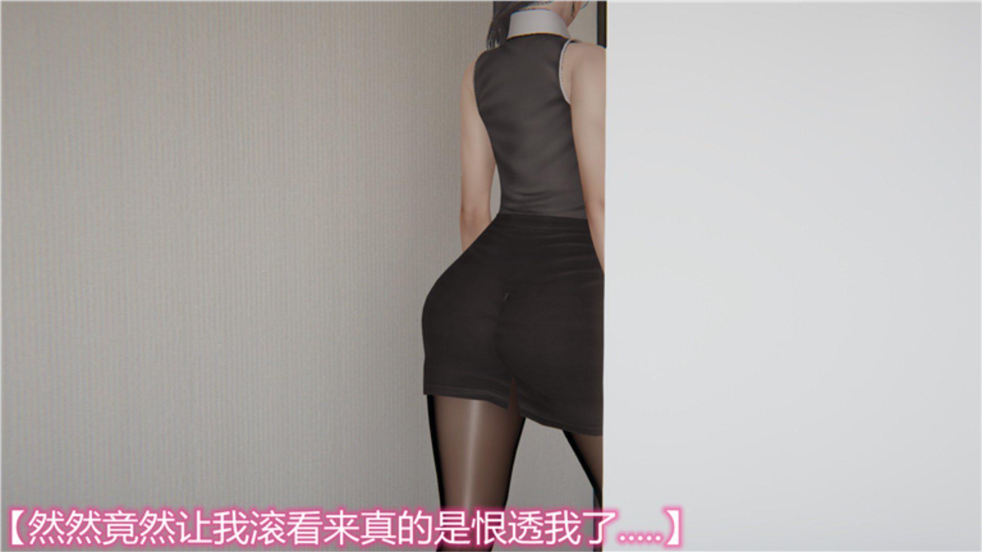 [韩国漫画] 岳母和我的恩怨情仇(3D) 剧情,熟女人妻,母亲#[135P]-113