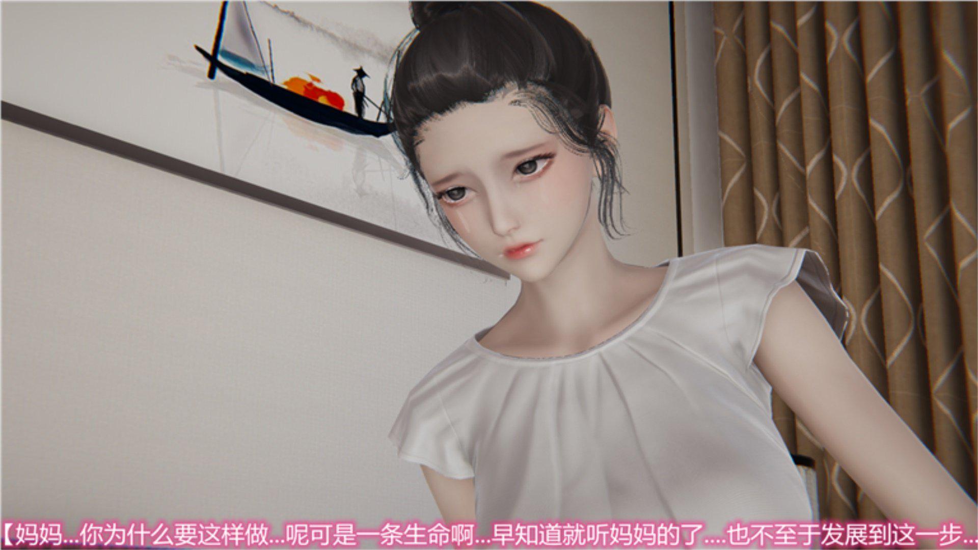 [韩国漫画] 岳母和我的恩怨情仇(3D) 剧情,熟女人妻,母亲#[135P]-114