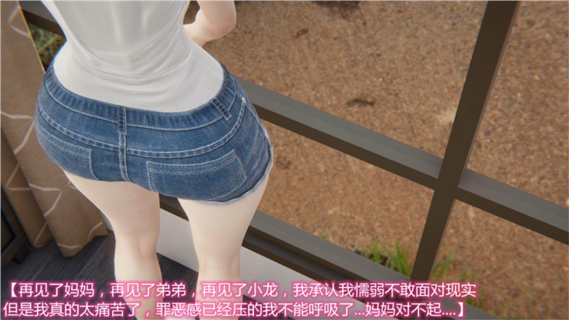 [韩国漫画] 岳母和我的恩怨情仇(3D) 剧情,熟女人妻,母亲#[135P]-115