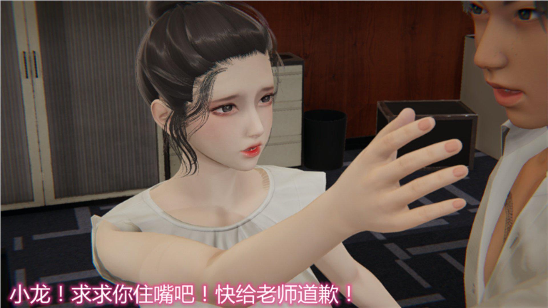 [韩国漫画] 岳母和我的恩怨情仇(3D) 剧情,熟女人妻,母亲#[135P]-12