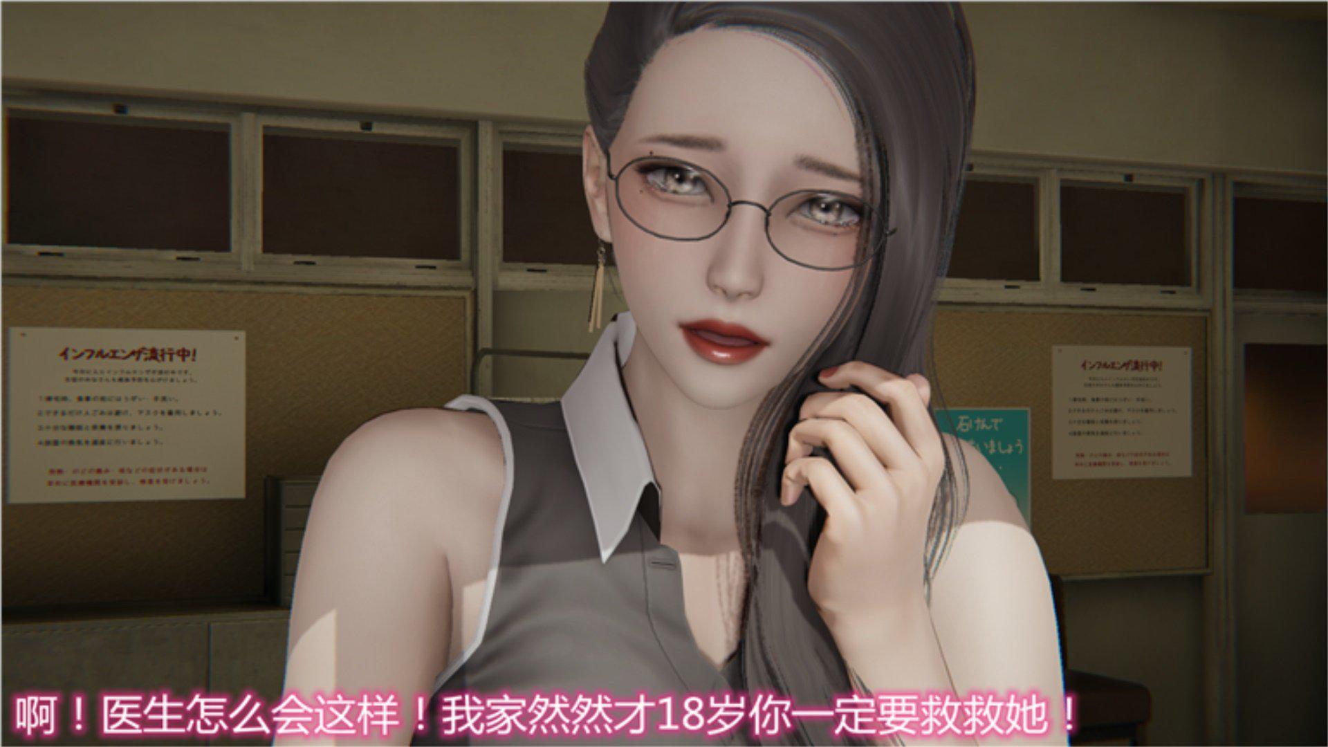 [韩国漫画] 岳母和我的恩怨情仇(3D) 剧情,熟女人妻,母亲#[135P]-120