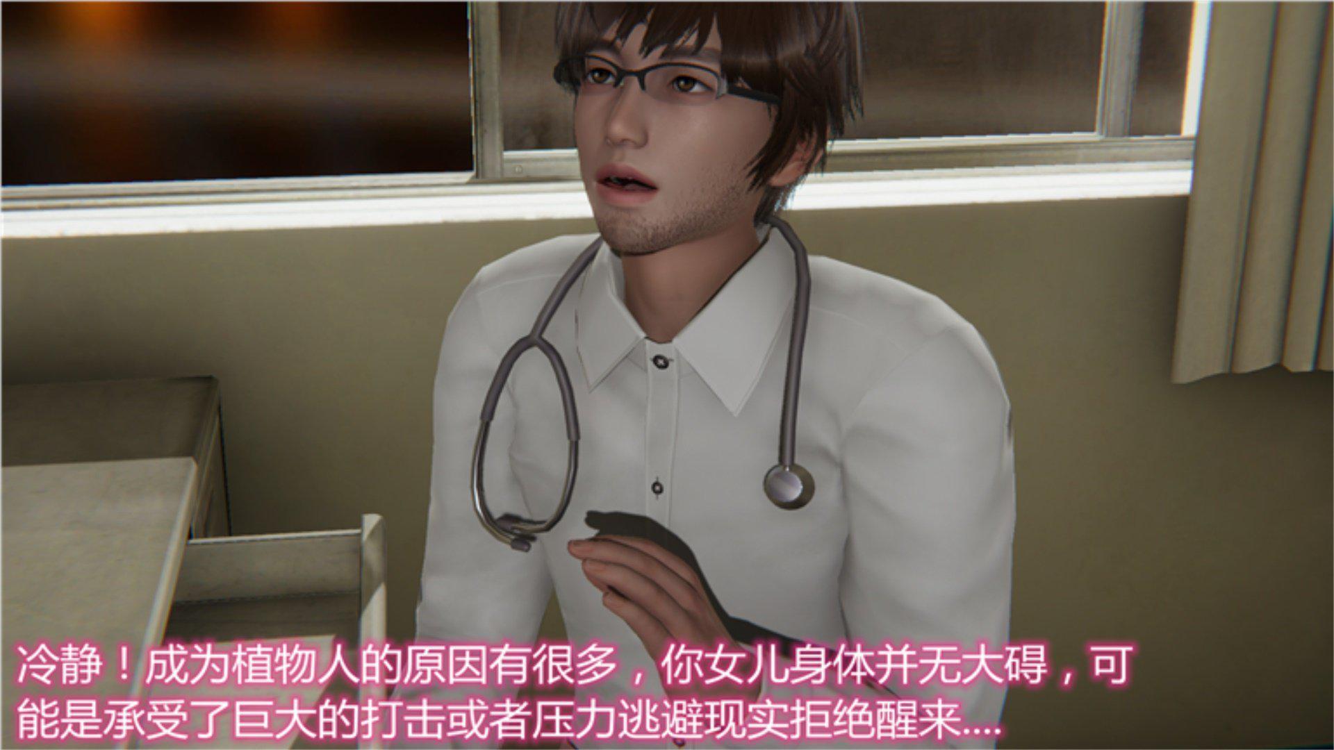 [韩国漫画] 岳母和我的恩怨情仇(3D) 剧情,熟女人妻,母亲#[135P]-121