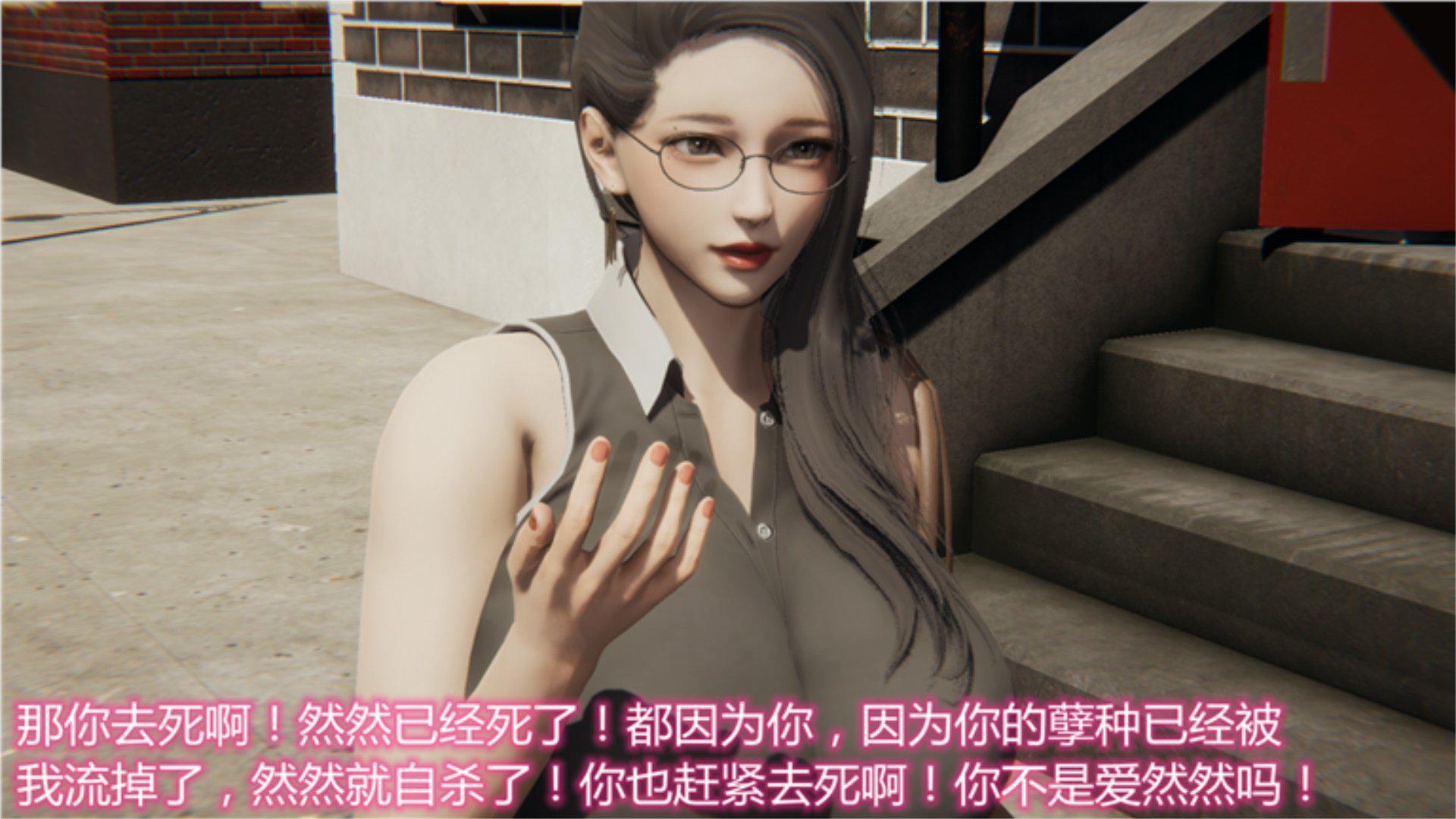 [韩国漫画] 岳母和我的恩怨情仇(3D) 剧情,熟女人妻,母亲#[135P]-129