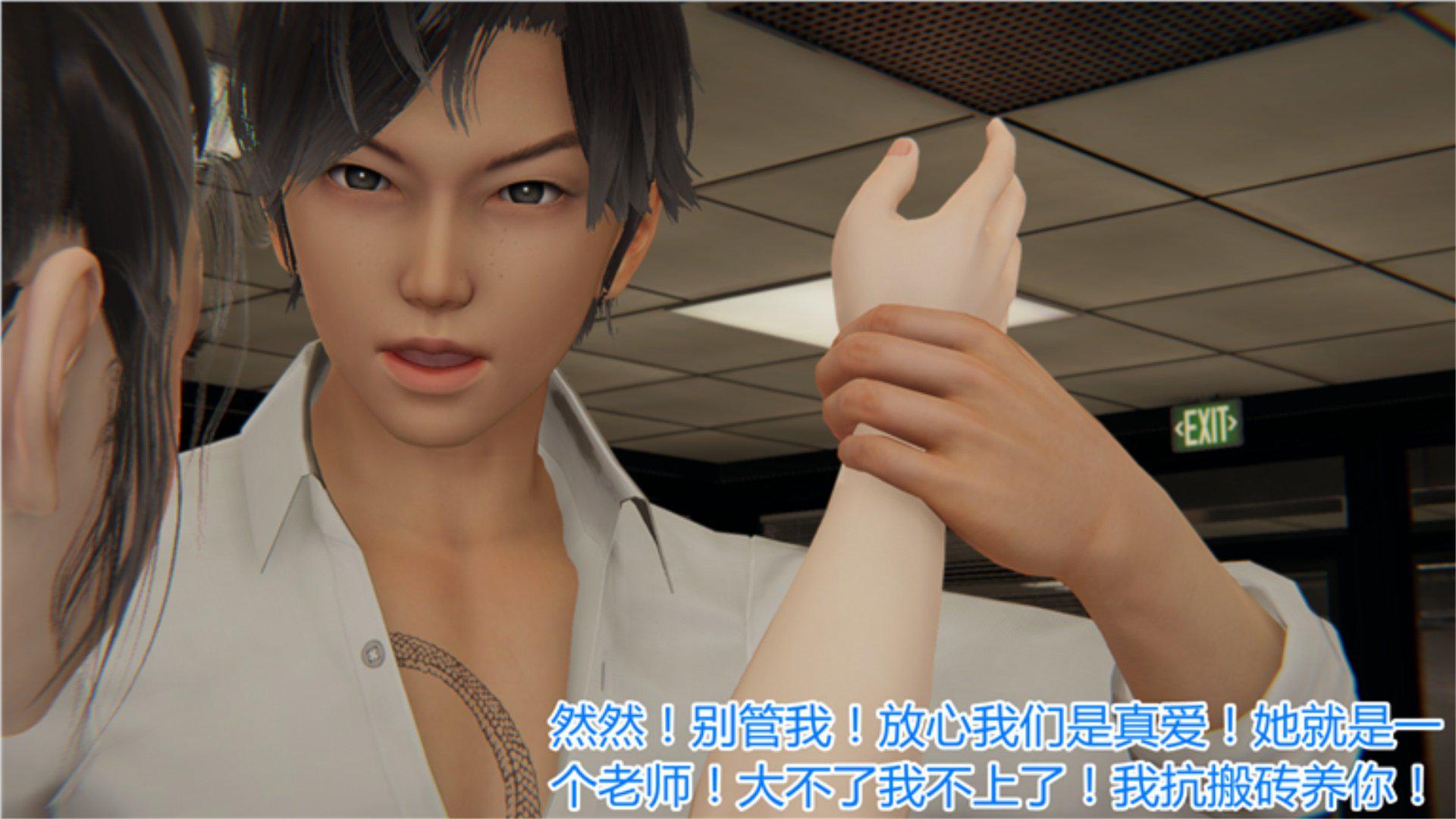 [韩国漫画] 岳母和我的恩怨情仇(3D) 剧情,熟女人妻,母亲#[135P]-13