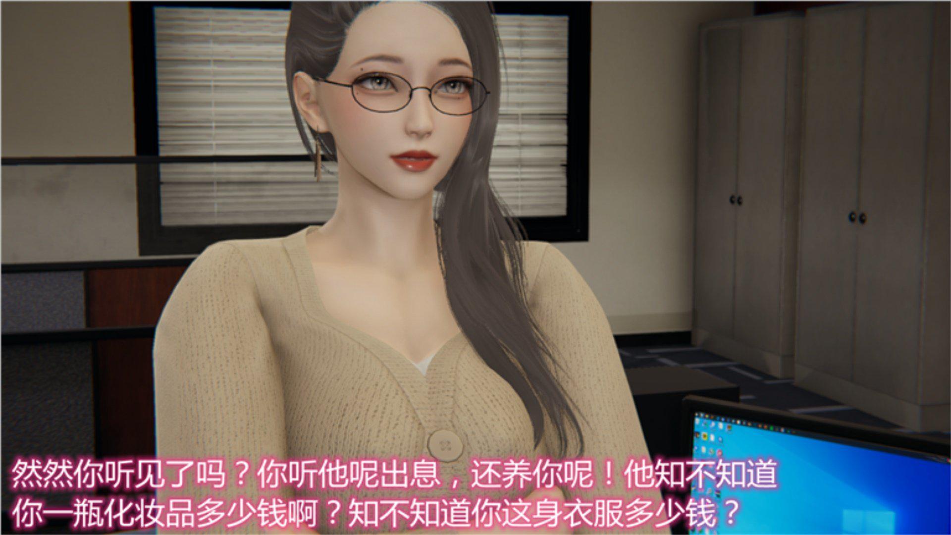 [韩国漫画] 岳母和我的恩怨情仇(3D) 剧情,熟女人妻,母亲#[135P]-14