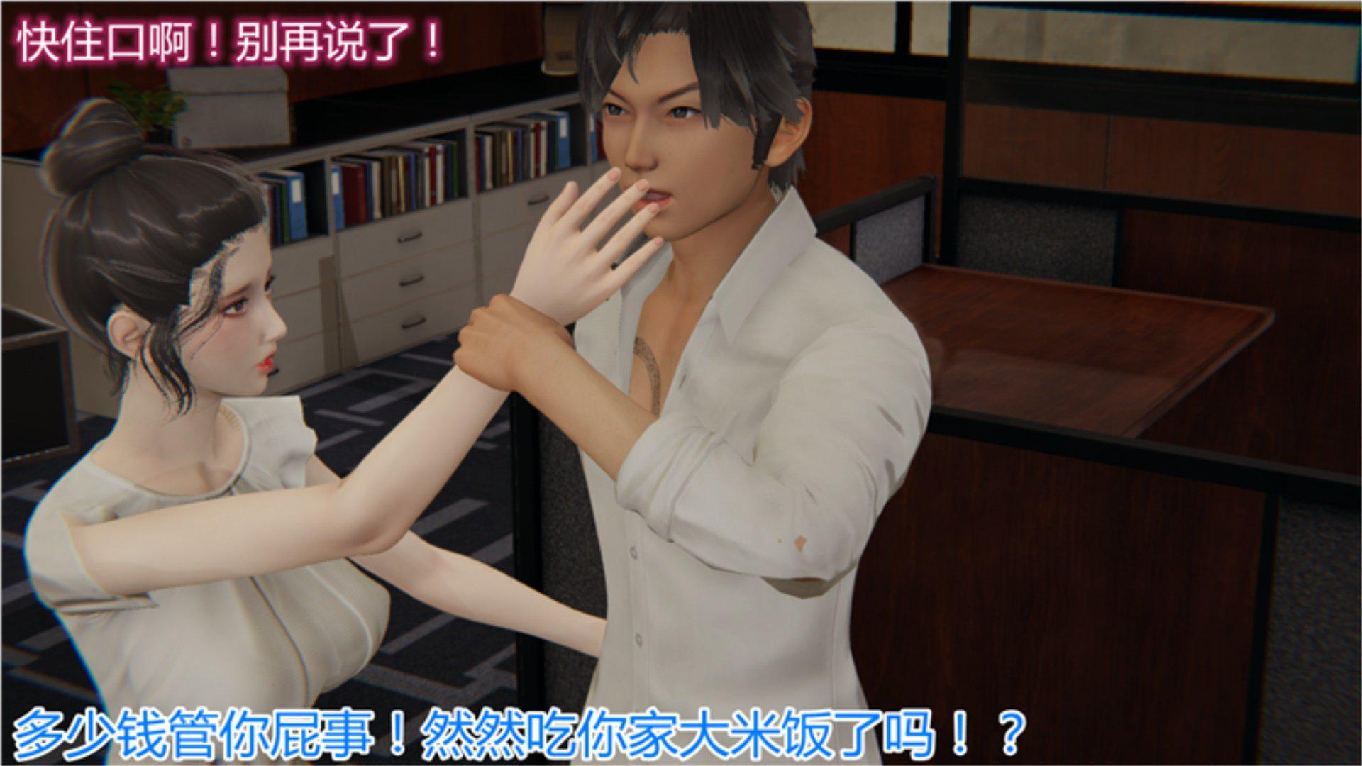 [韩国漫画] 岳母和我的恩怨情仇(3D) 剧情,熟女人妻,母亲#[135P]-15