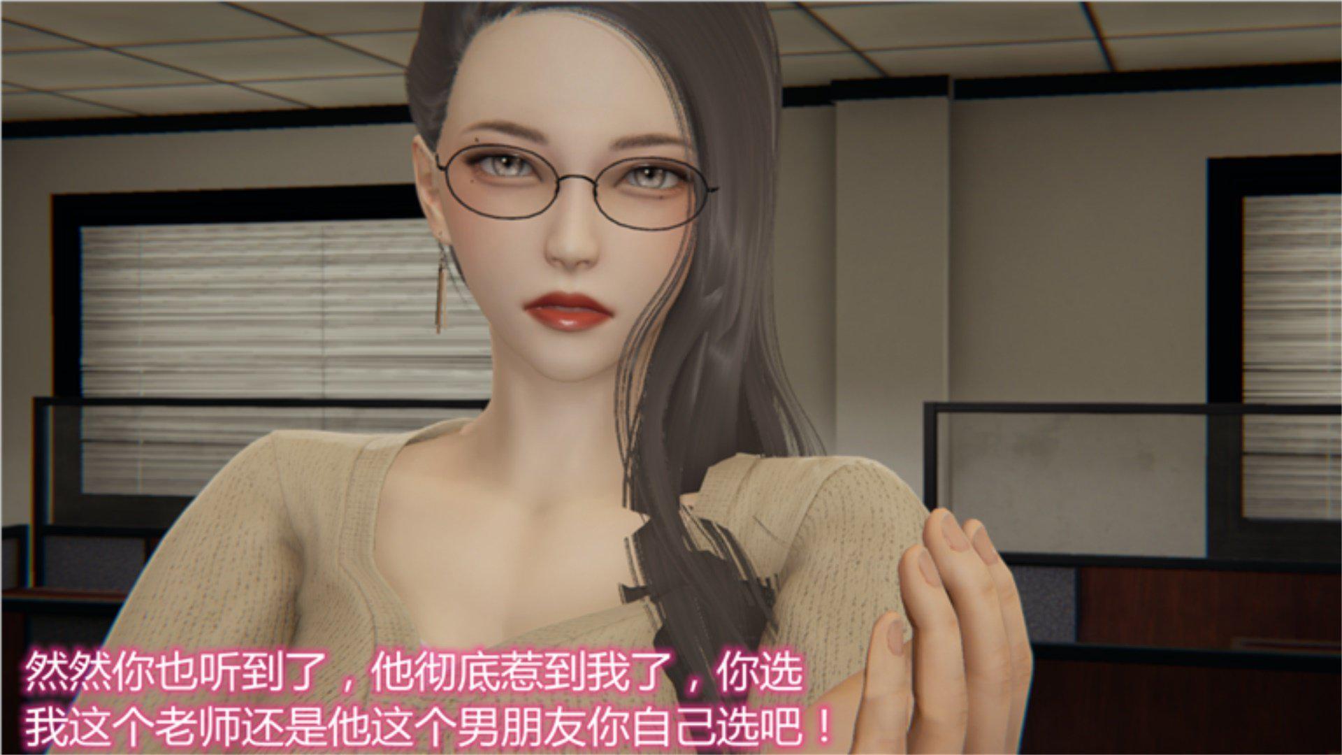 [韩国漫画] 岳母和我的恩怨情仇(3D) 剧情,熟女人妻,母亲#[135P]-16