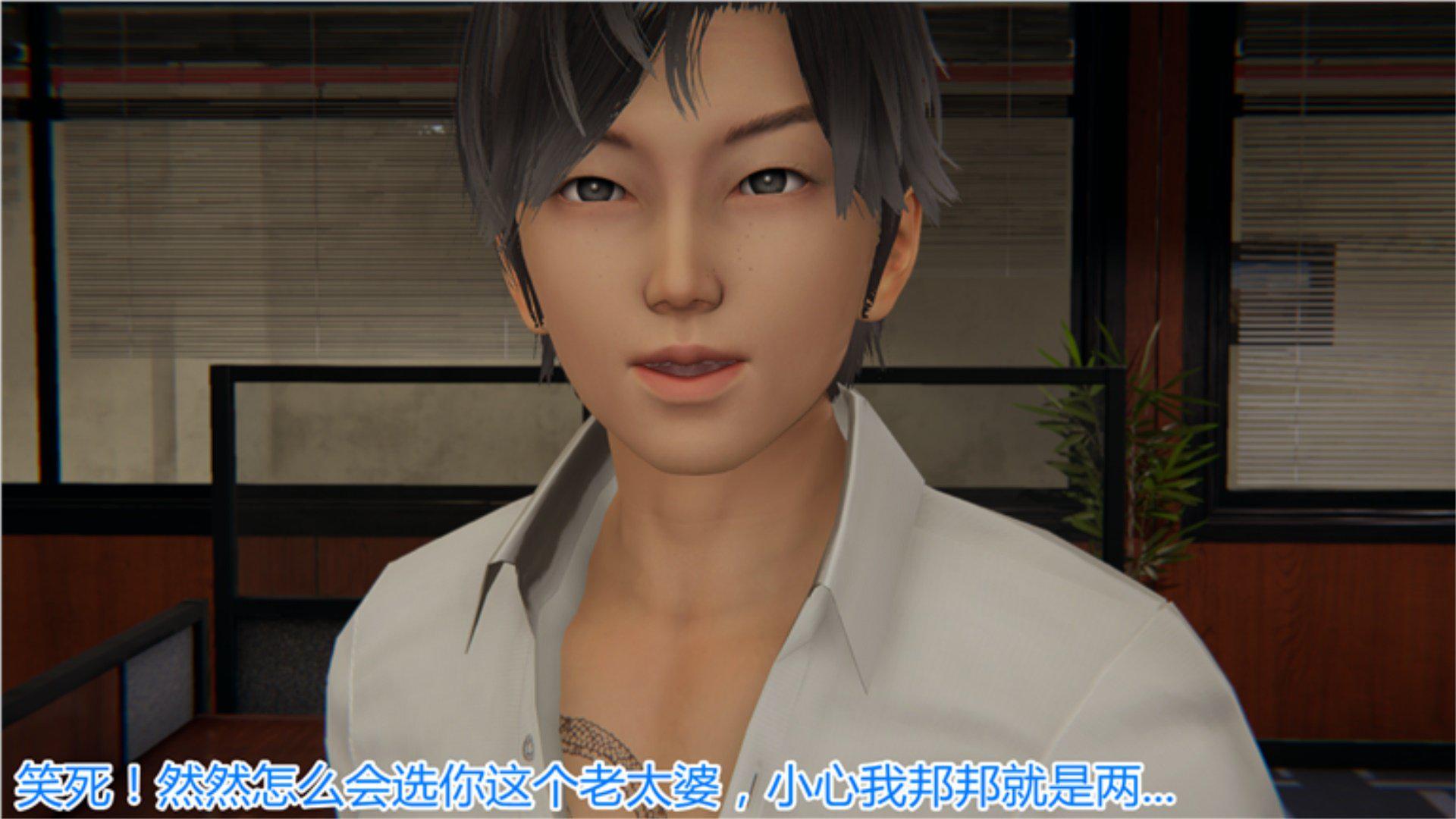 [韩国漫画] 岳母和我的恩怨情仇(3D) 剧情,熟女人妻,母亲#[135P]-17