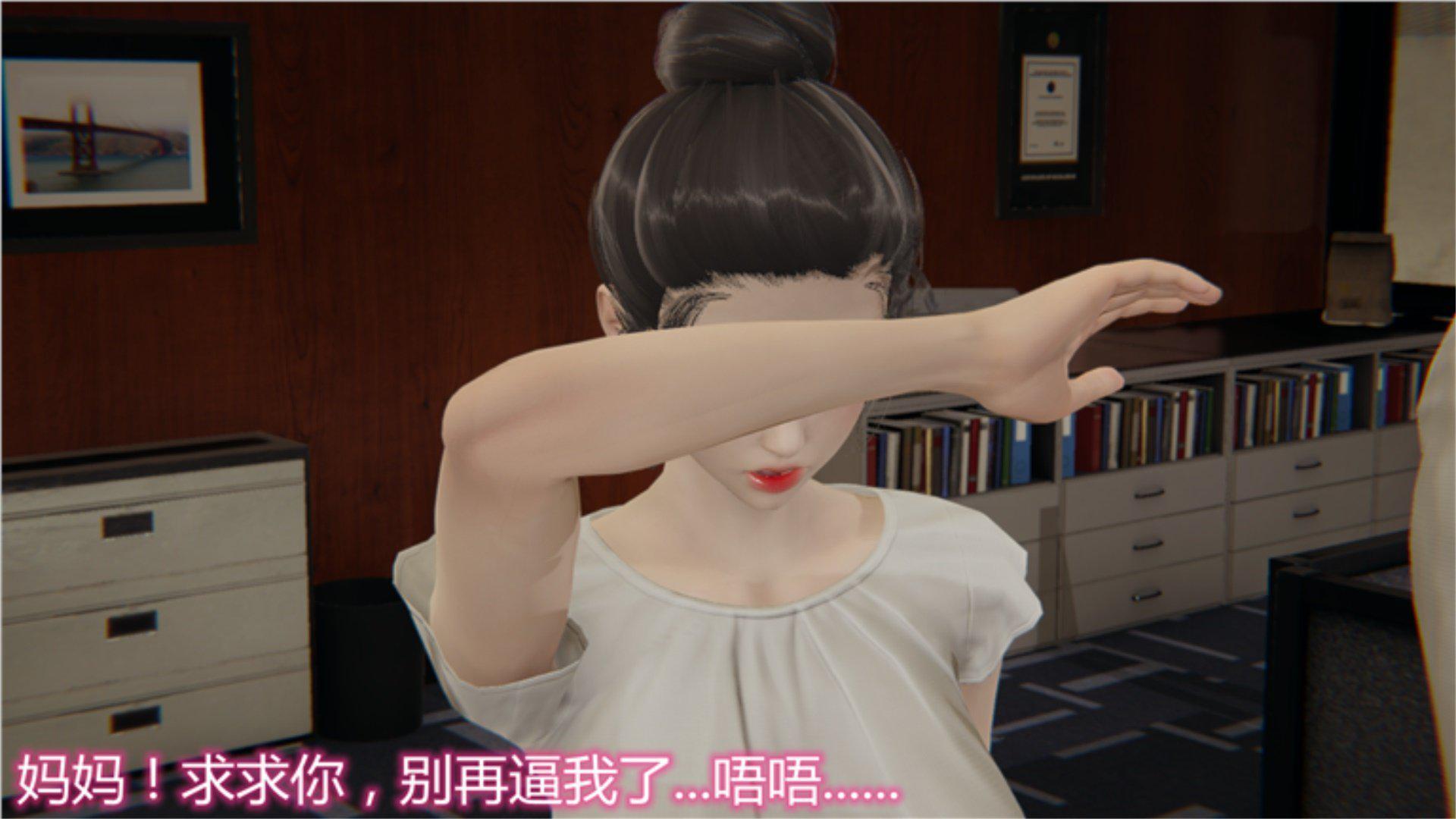 [韩国漫画] 岳母和我的恩怨情仇(3D) 剧情,熟女人妻,母亲#[135P]-18