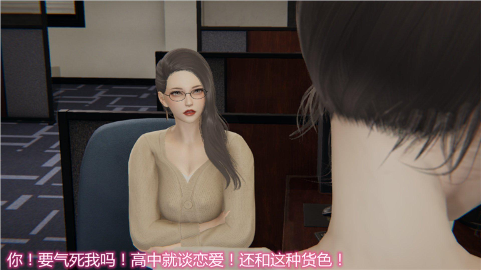 [韩国漫画] 岳母和我的恩怨情仇(3D) 剧情,熟女人妻,母亲#[135P]-2