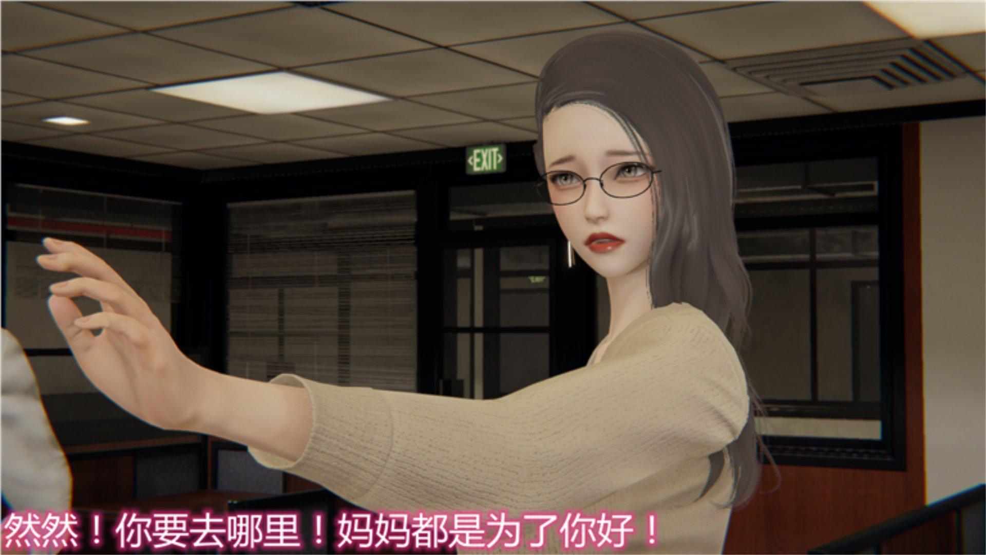 [韩国漫画] 岳母和我的恩怨情仇(3D) 剧情,熟女人妻,母亲#[135P]-21