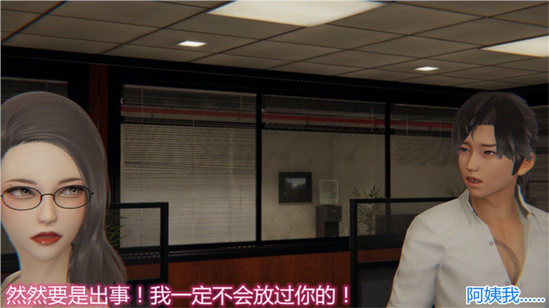 [韩国漫画] 岳母和我的恩怨情仇(3D) 剧情,熟女人妻,母亲#[135P]-22