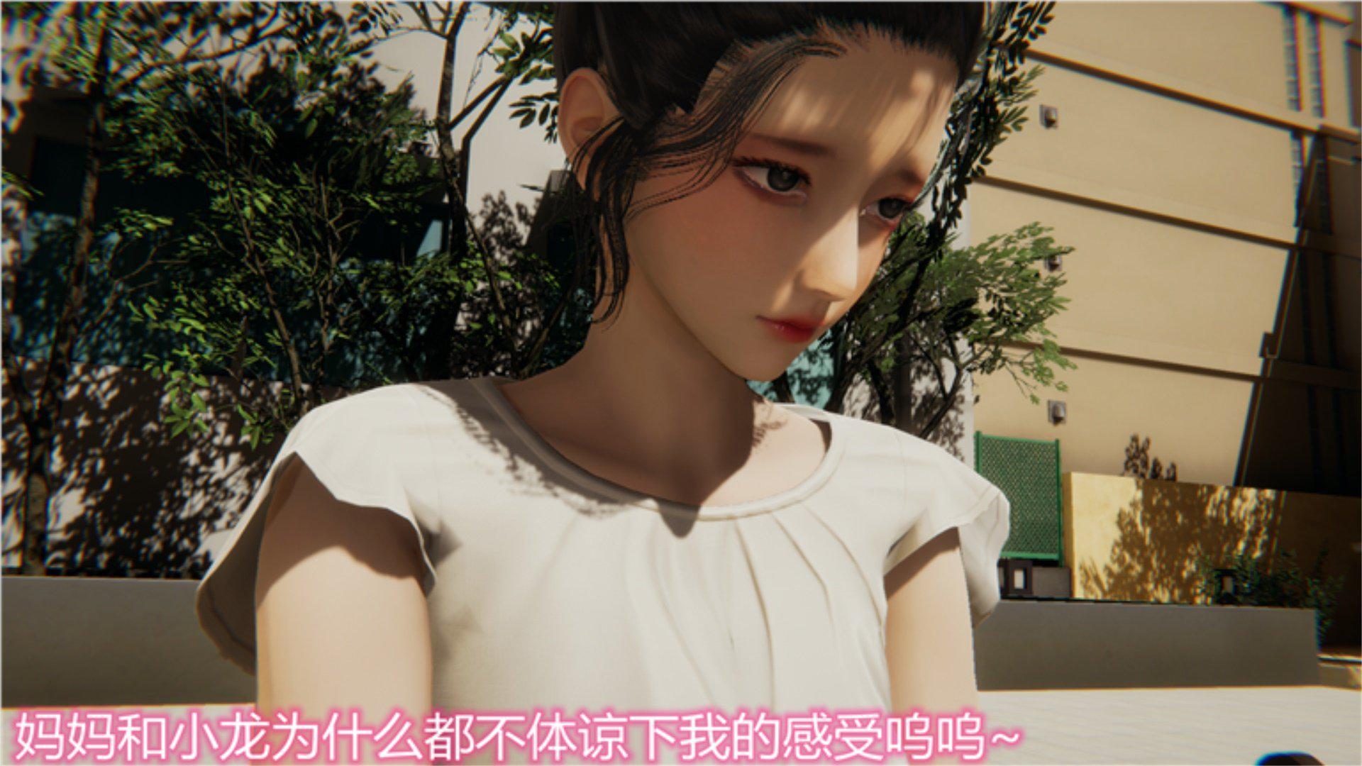 [韩国漫画] 岳母和我的恩怨情仇(3D) 剧情,熟女人妻,母亲#[135P]-23