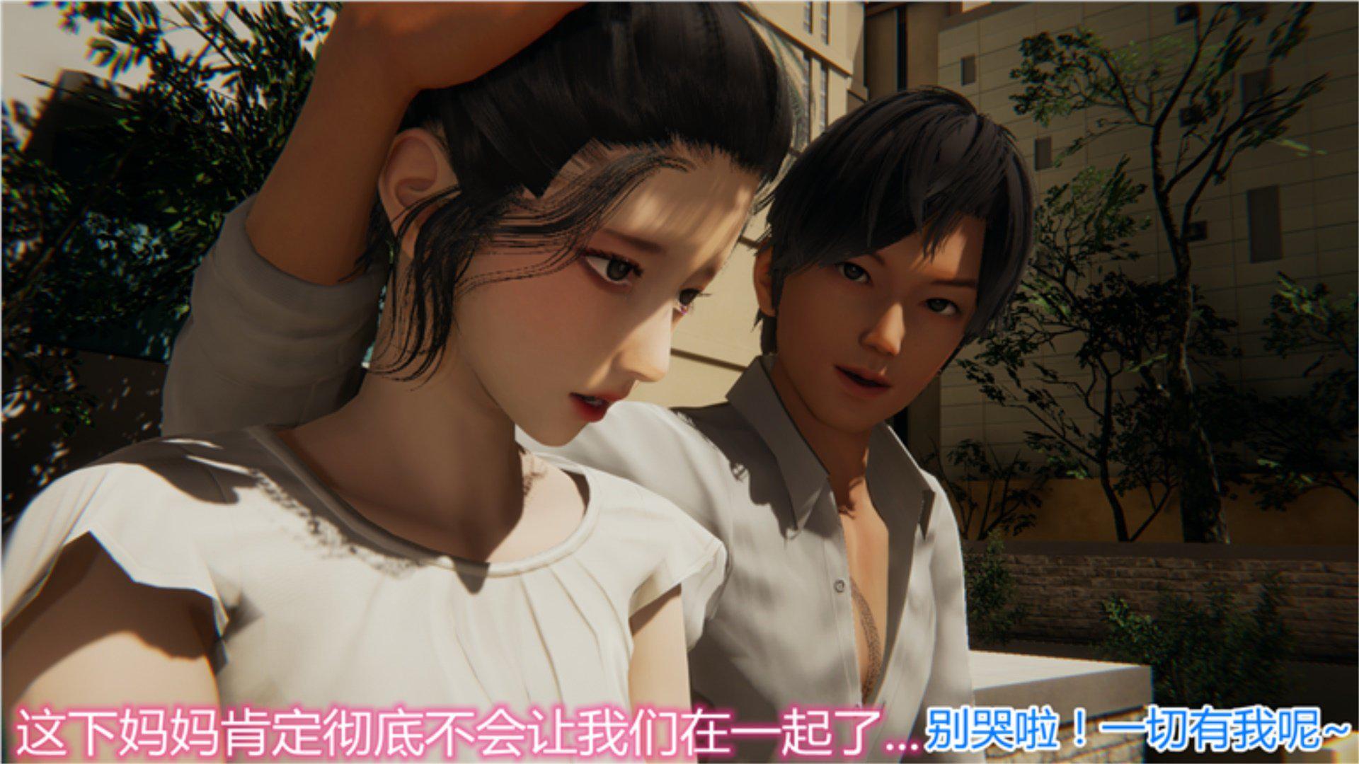 [韩国漫画] 岳母和我的恩怨情仇(3D) 剧情,熟女人妻,母亲#[135P]-27