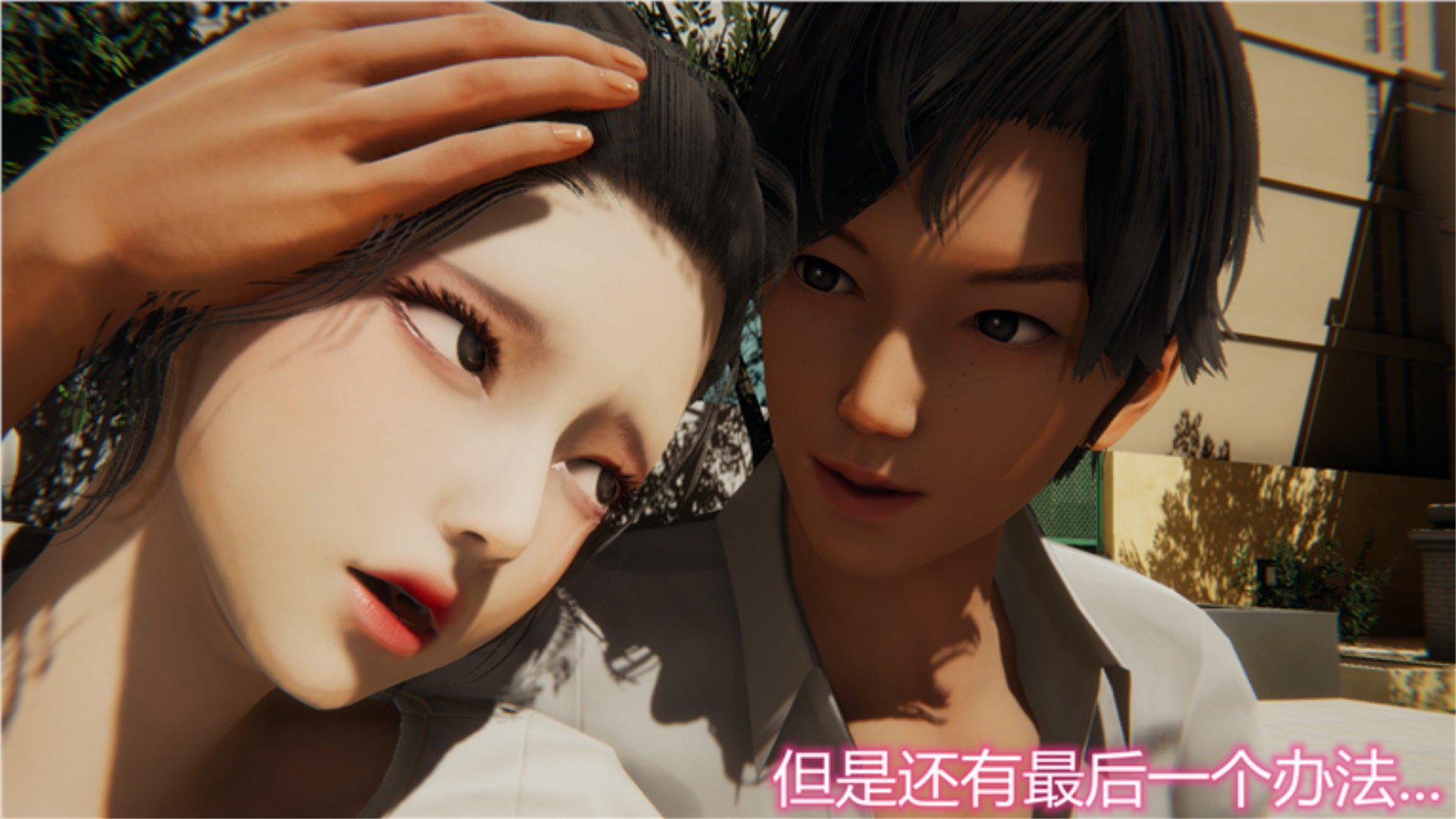 [韩国漫画] 岳母和我的恩怨情仇(3D) 剧情,熟女人妻,母亲#[135P]-29