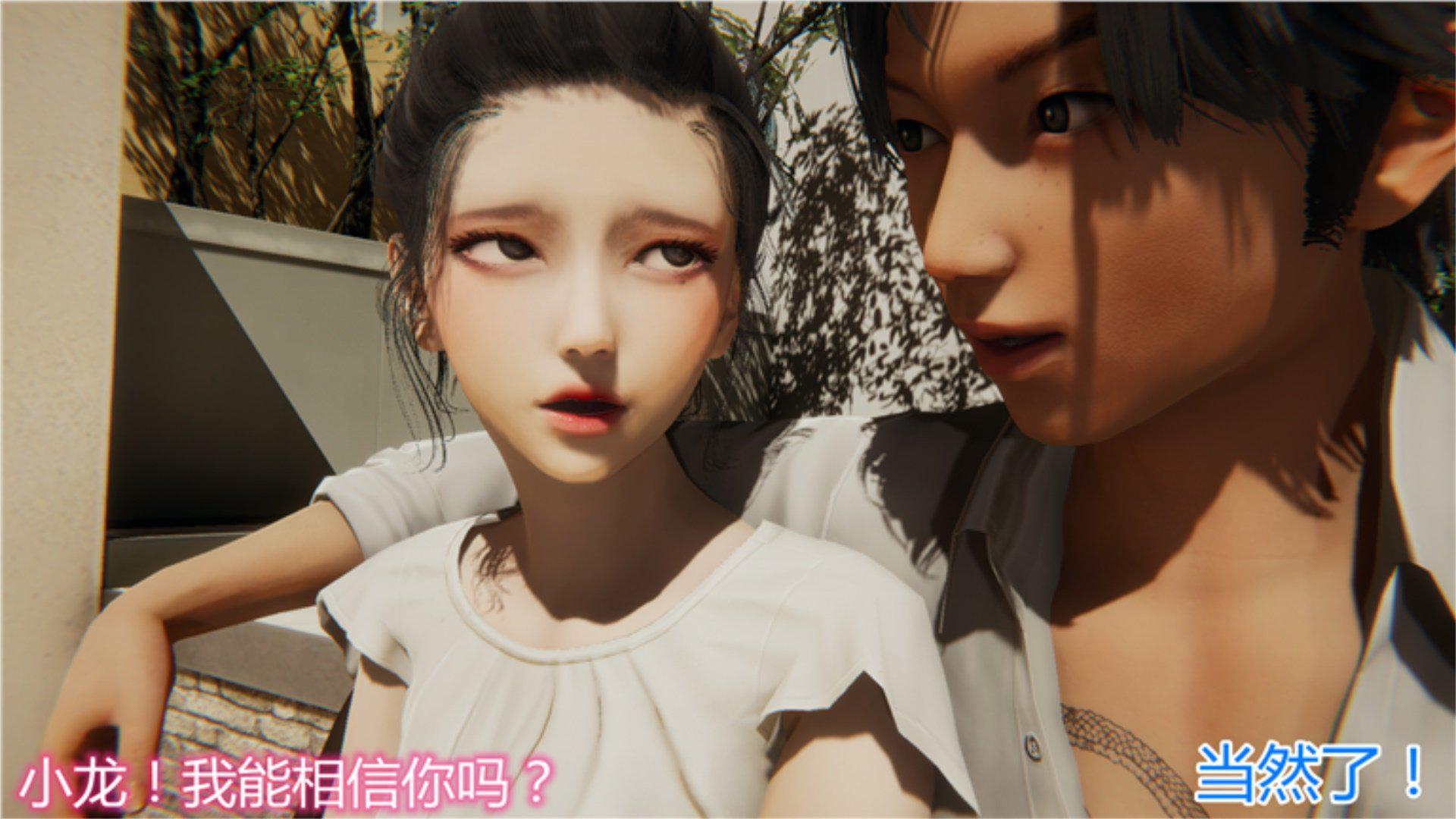 [韩国漫画] 岳母和我的恩怨情仇(3D) 剧情,熟女人妻,母亲#[135P]-30