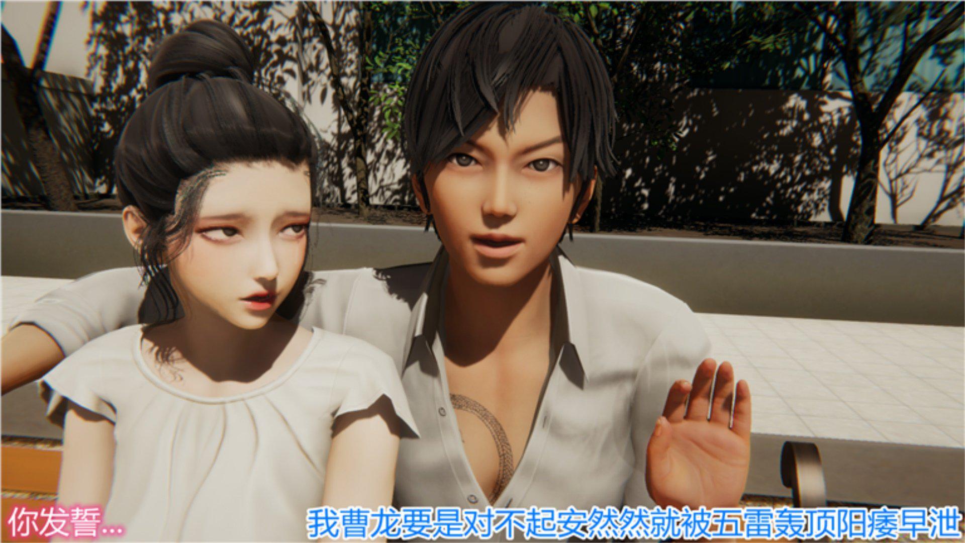 [韩国漫画] 岳母和我的恩怨情仇(3D) 剧情,熟女人妻,母亲#[135P]-31