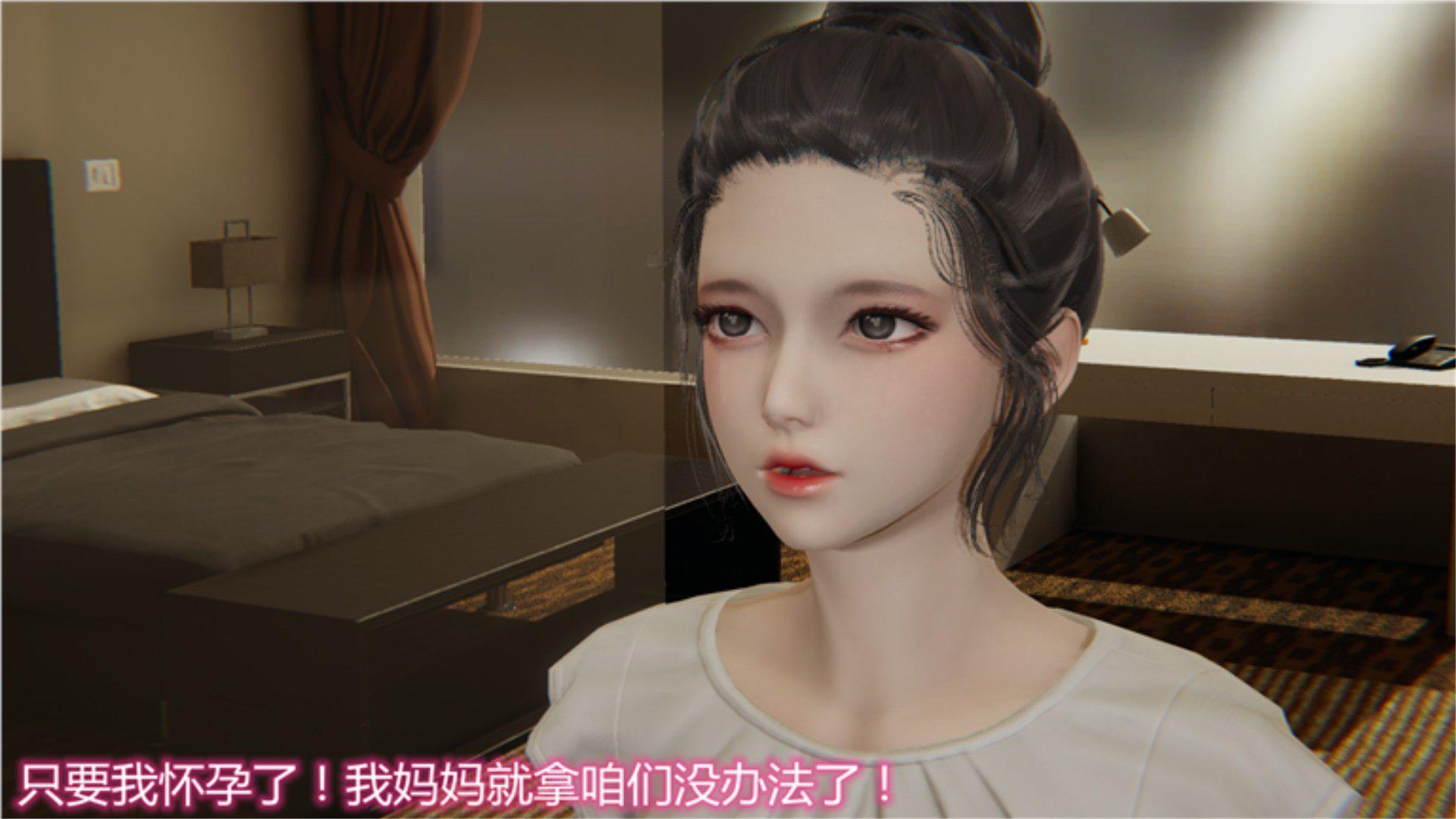 [韩国漫画] 岳母和我的恩怨情仇(3D) 剧情,熟女人妻,母亲#[135P]-36