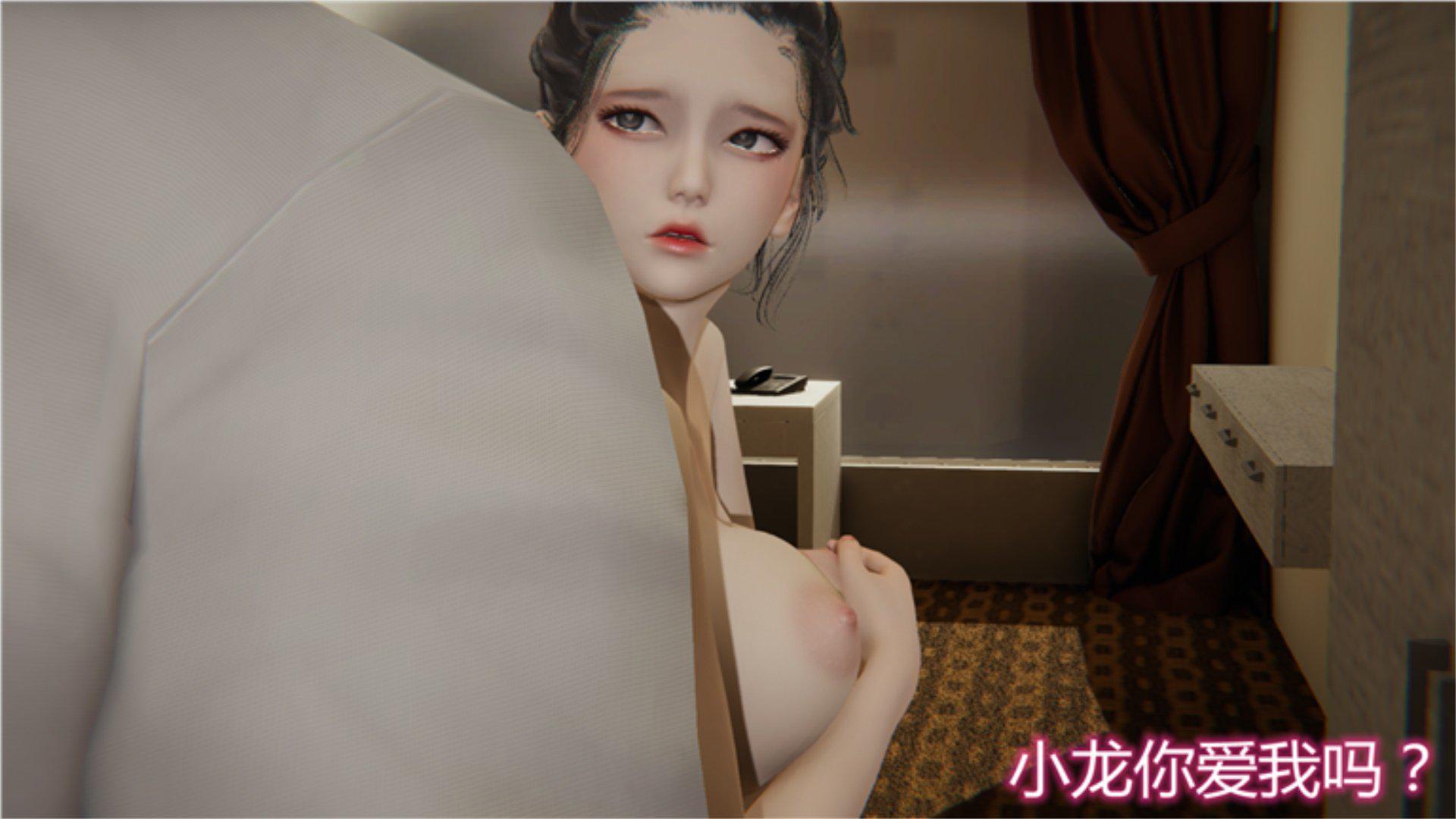 [韩国漫画] 岳母和我的恩怨情仇(3D) 剧情,熟女人妻,母亲#[135P]-39