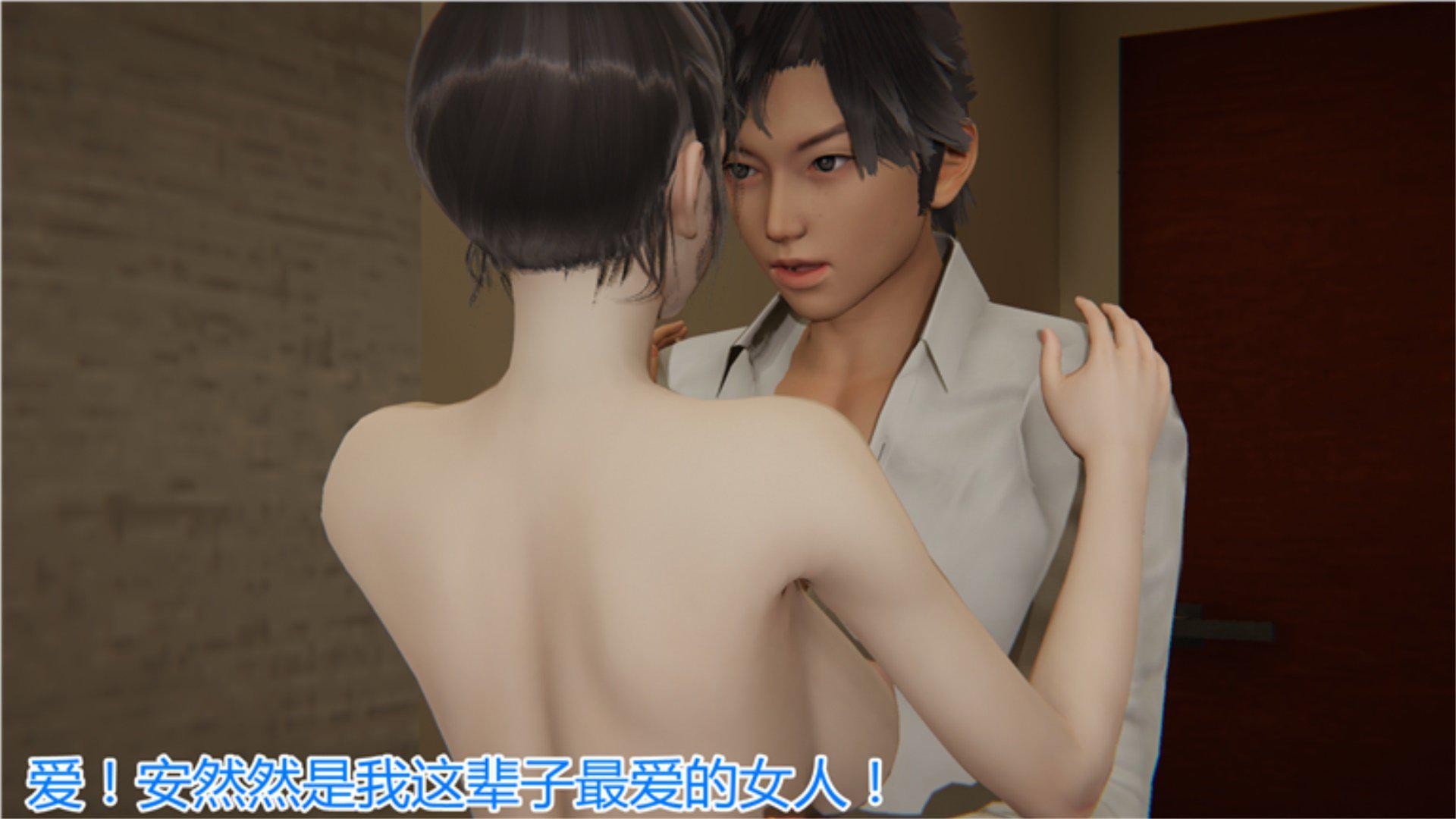 [韩国漫画] 岳母和我的恩怨情仇(3D) 剧情,熟女人妻,母亲#[135P]-40