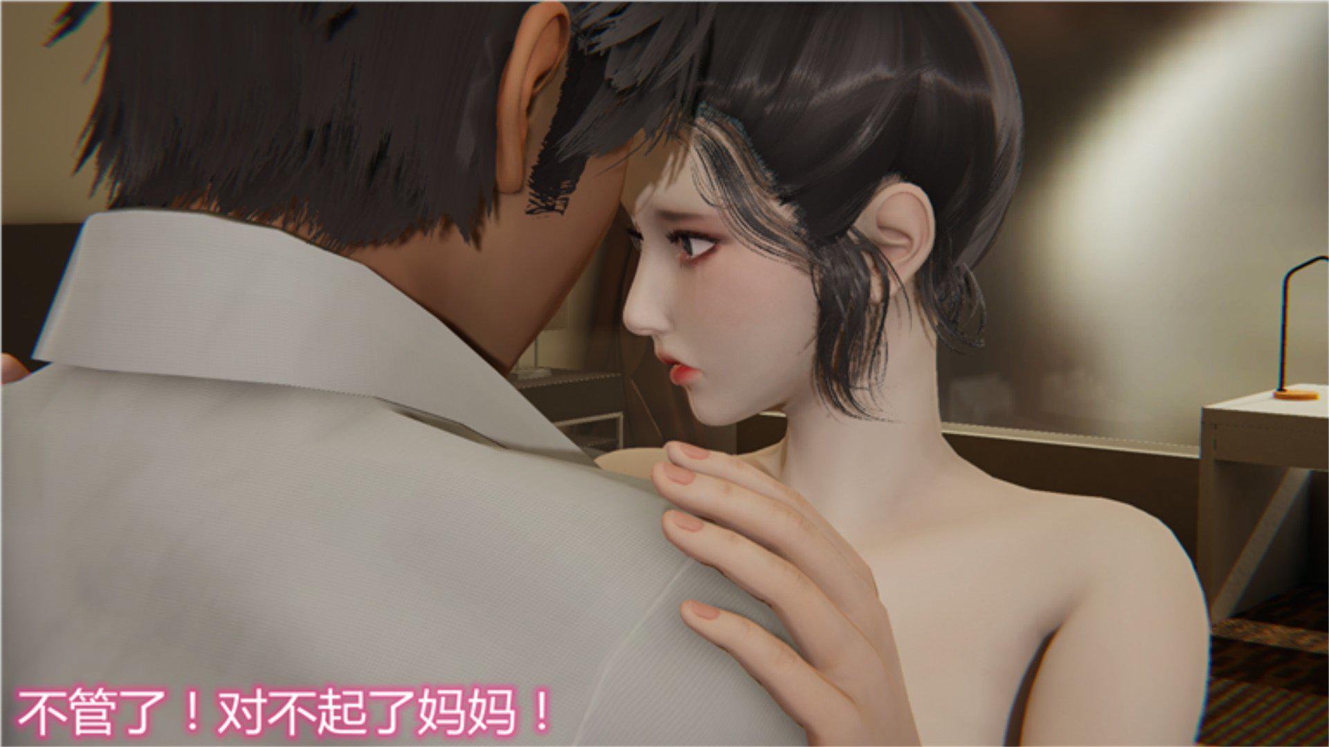 [韩国漫画] 岳母和我的恩怨情仇(3D) 剧情,熟女人妻,母亲#[135P]-41