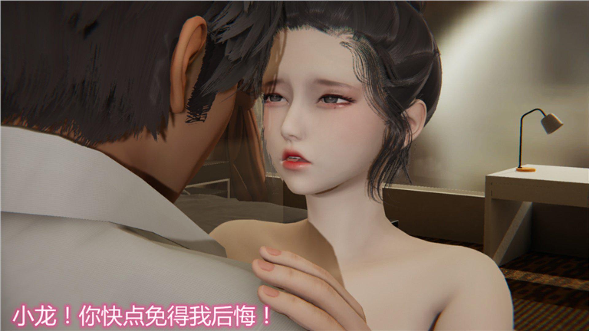 [韩国漫画] 岳母和我的恩怨情仇(3D) 剧情,熟女人妻,母亲#[135P]-42