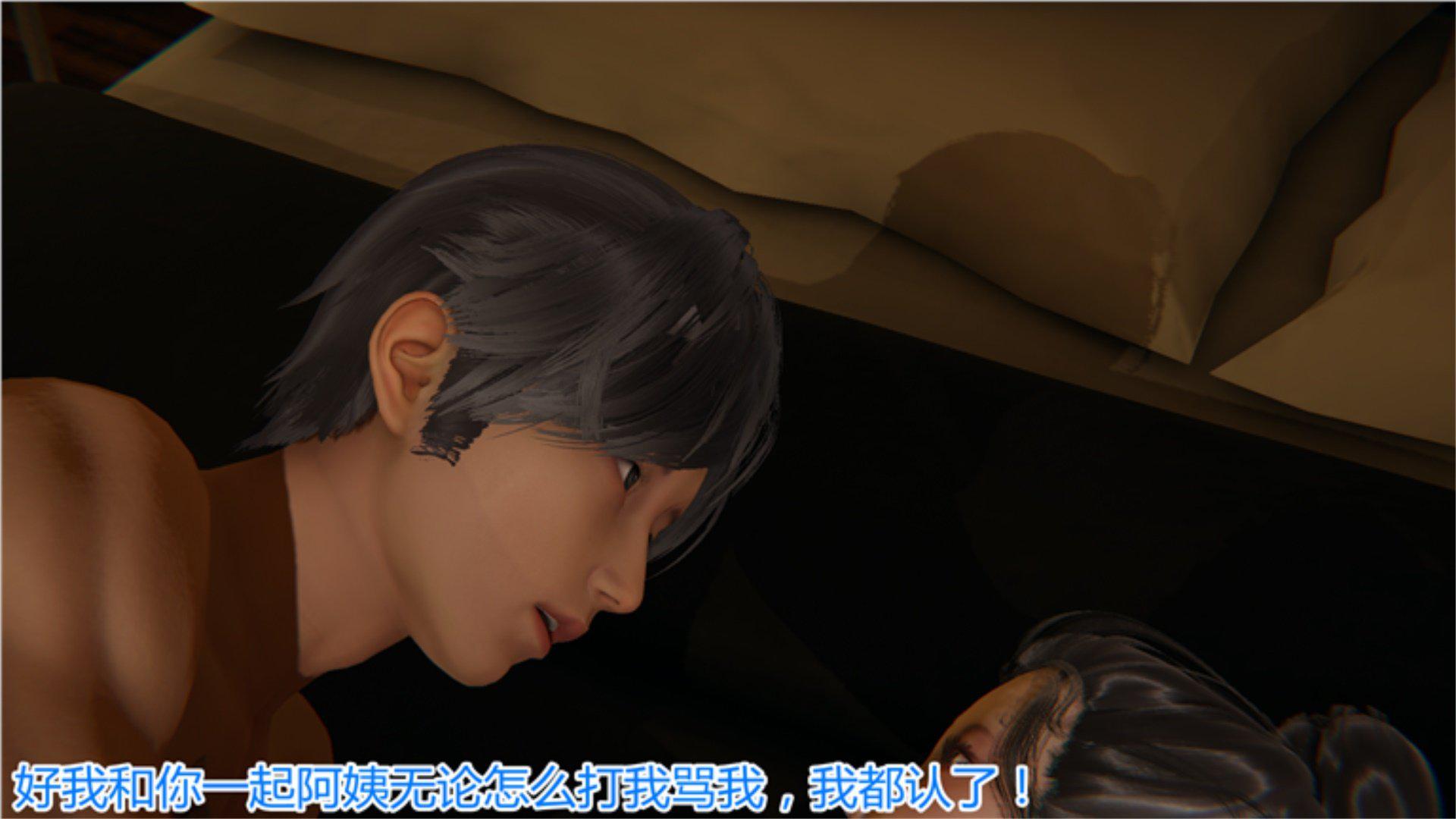 [韩国漫画] 岳母和我的恩怨情仇(3D) 剧情,熟女人妻,母亲#[135P]-72