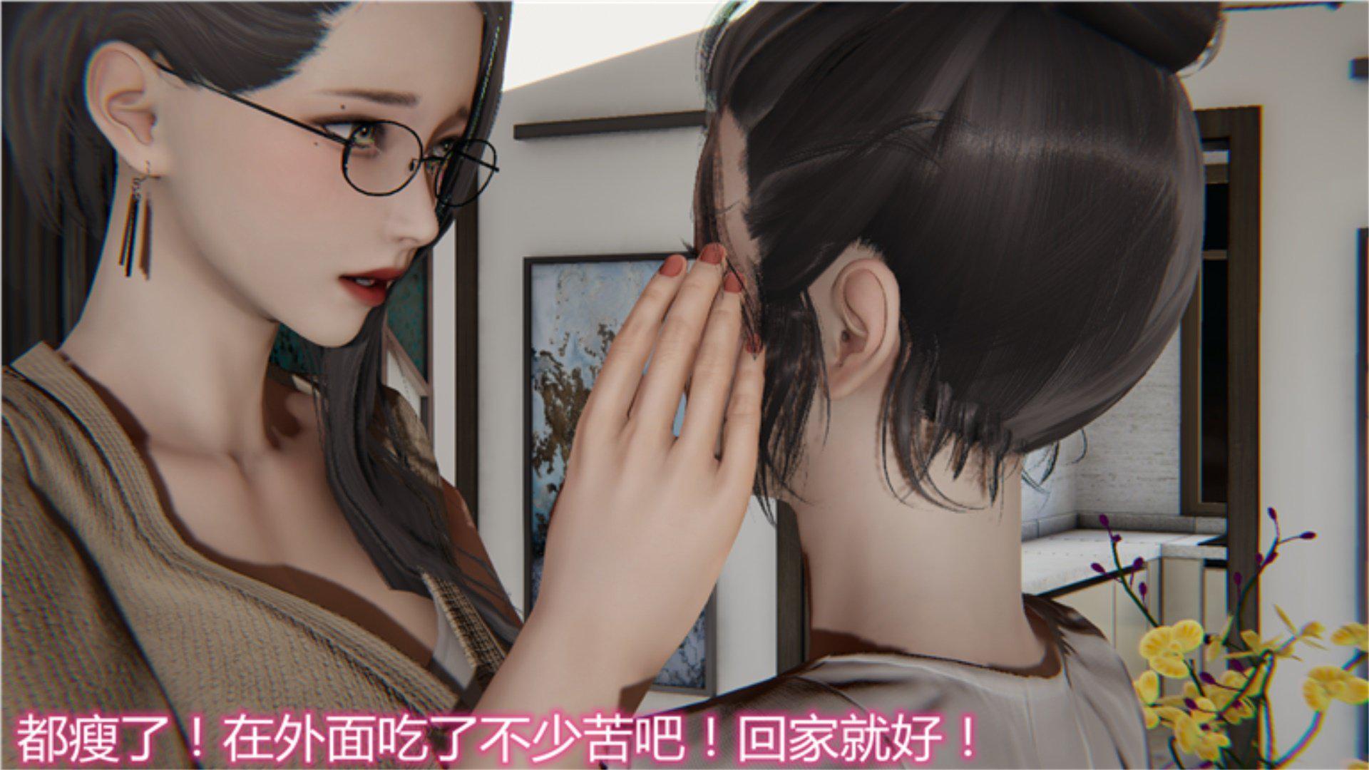 [韩国漫画] 岳母和我的恩怨情仇(3D) 剧情,熟女人妻,母亲#[135P]-80