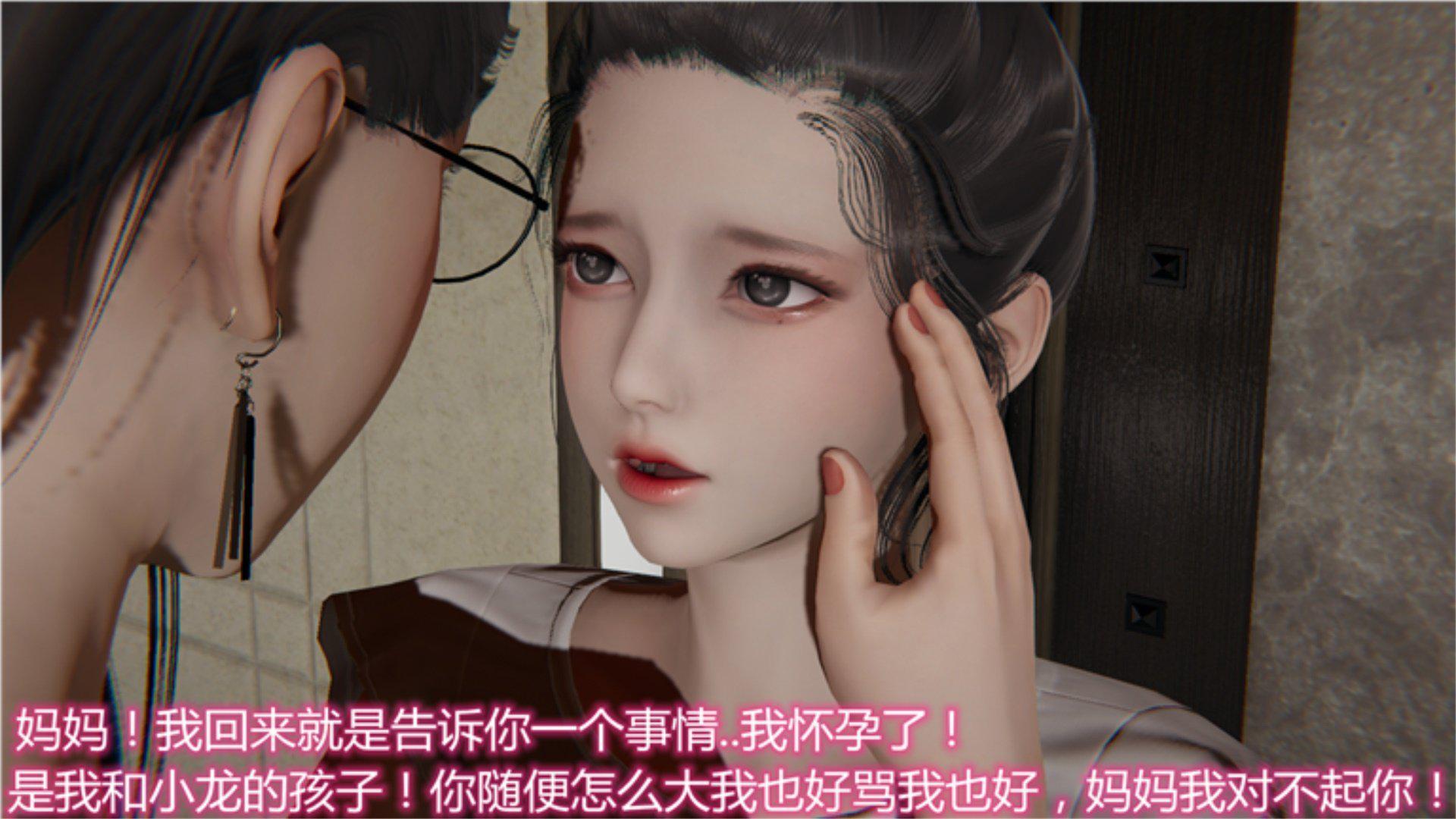 [韩国漫画] 岳母和我的恩怨情仇(3D) 剧情,熟女人妻,母亲#[135P]-81