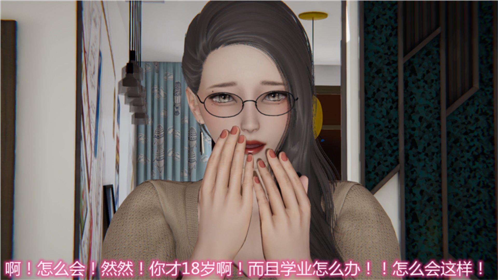 [韩国漫画] 岳母和我的恩怨情仇(3D) 剧情,熟女人妻,母亲#[135P]-82