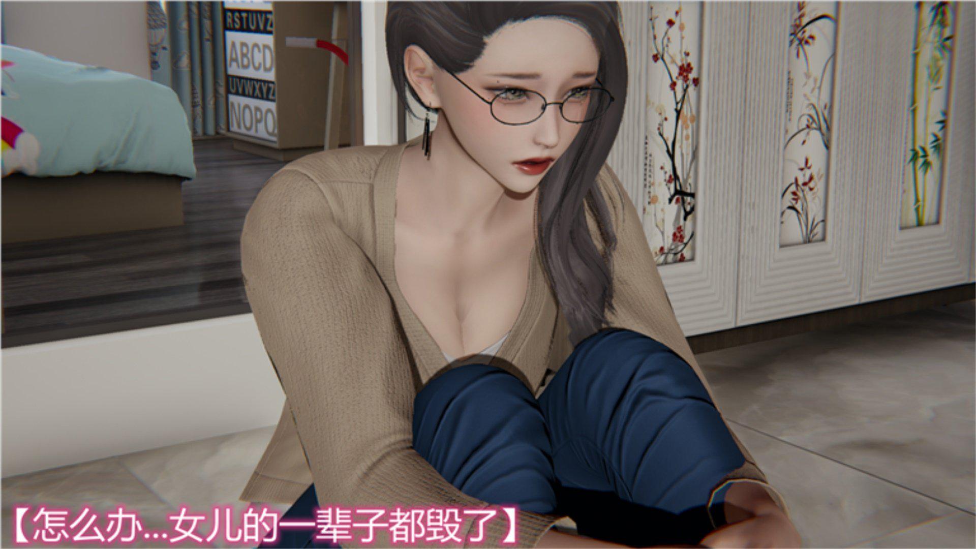 [韩国漫画] 岳母和我的恩怨情仇(3D) 剧情,熟女人妻,母亲#[135P]-84