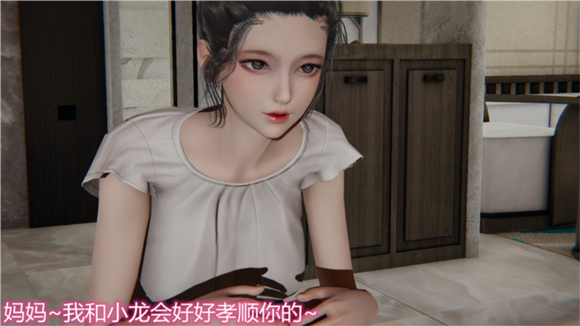 [韩国漫画] 岳母和我的恩怨情仇(3D) 剧情,熟女人妻,母亲#[135P]-85