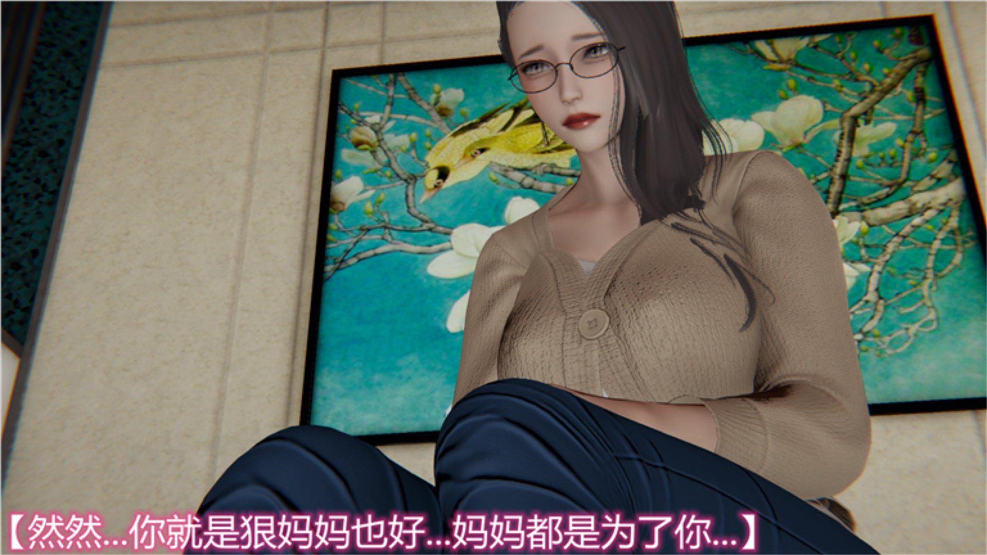 [韩国漫画] 岳母和我的恩怨情仇(3D) 剧情,熟女人妻,母亲#[135P]-87