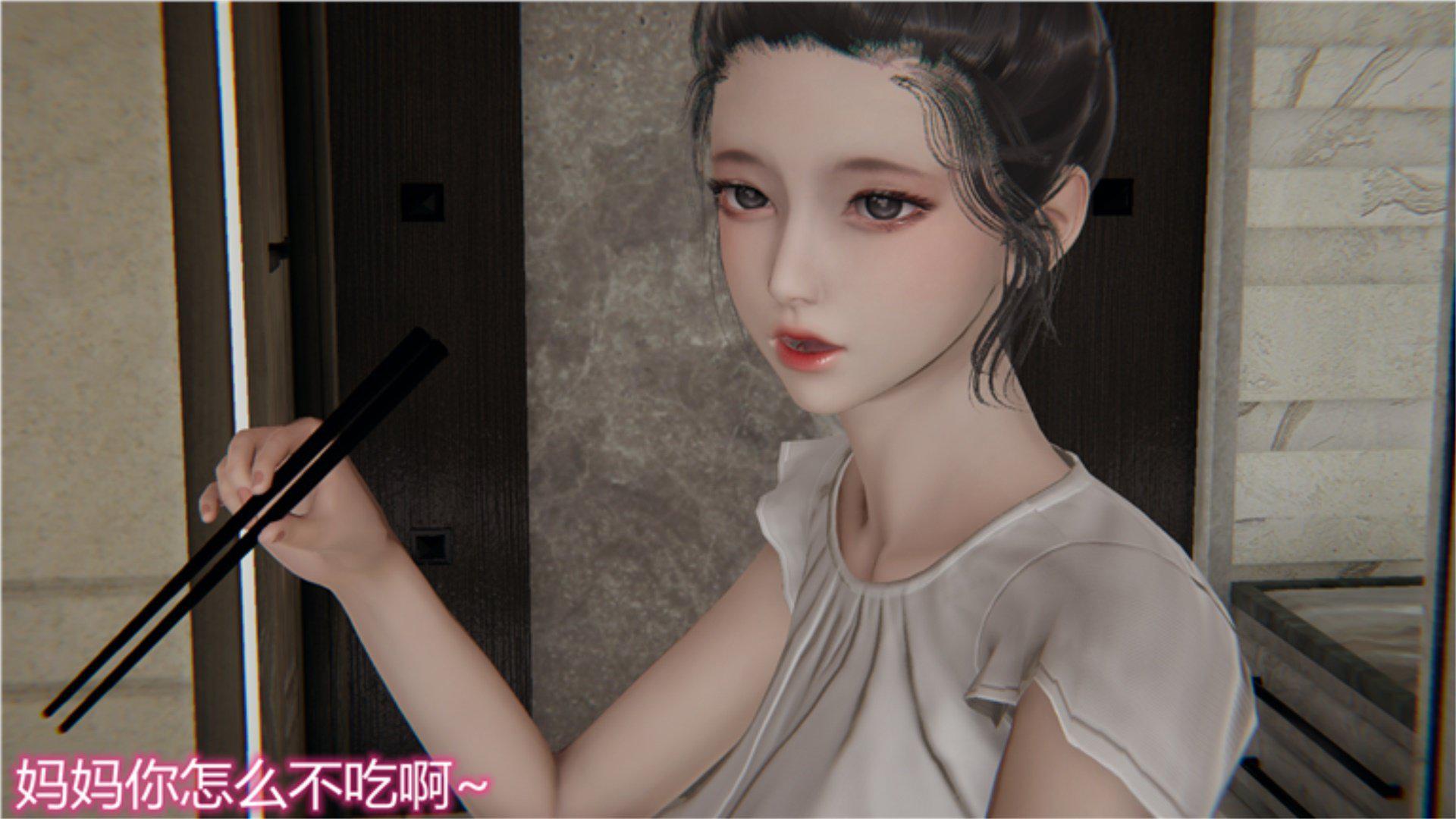 [韩国漫画] 岳母和我的恩怨情仇(3D) 剧情,熟女人妻,母亲#[135P]-92