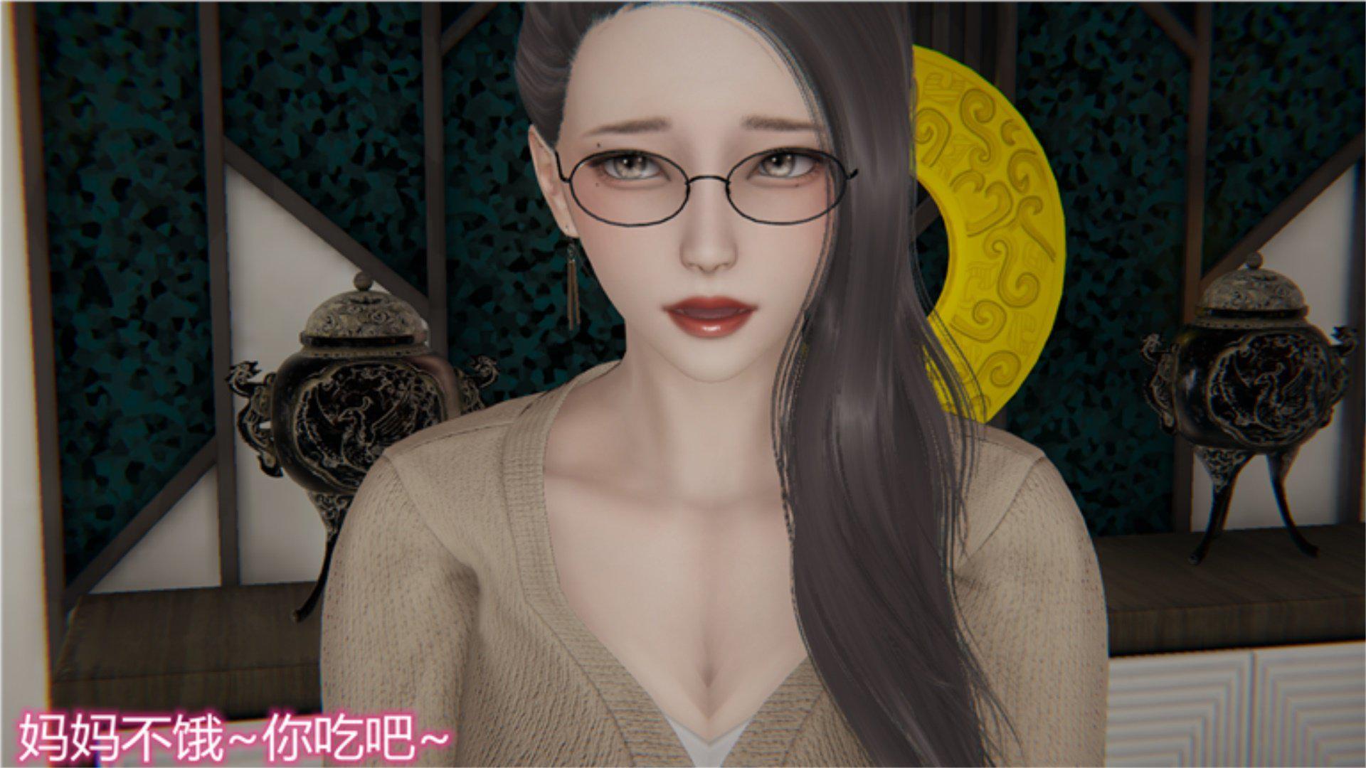 [韩国漫画] 岳母和我的恩怨情仇(3D) 剧情,熟女人妻,母亲#[135P]-93