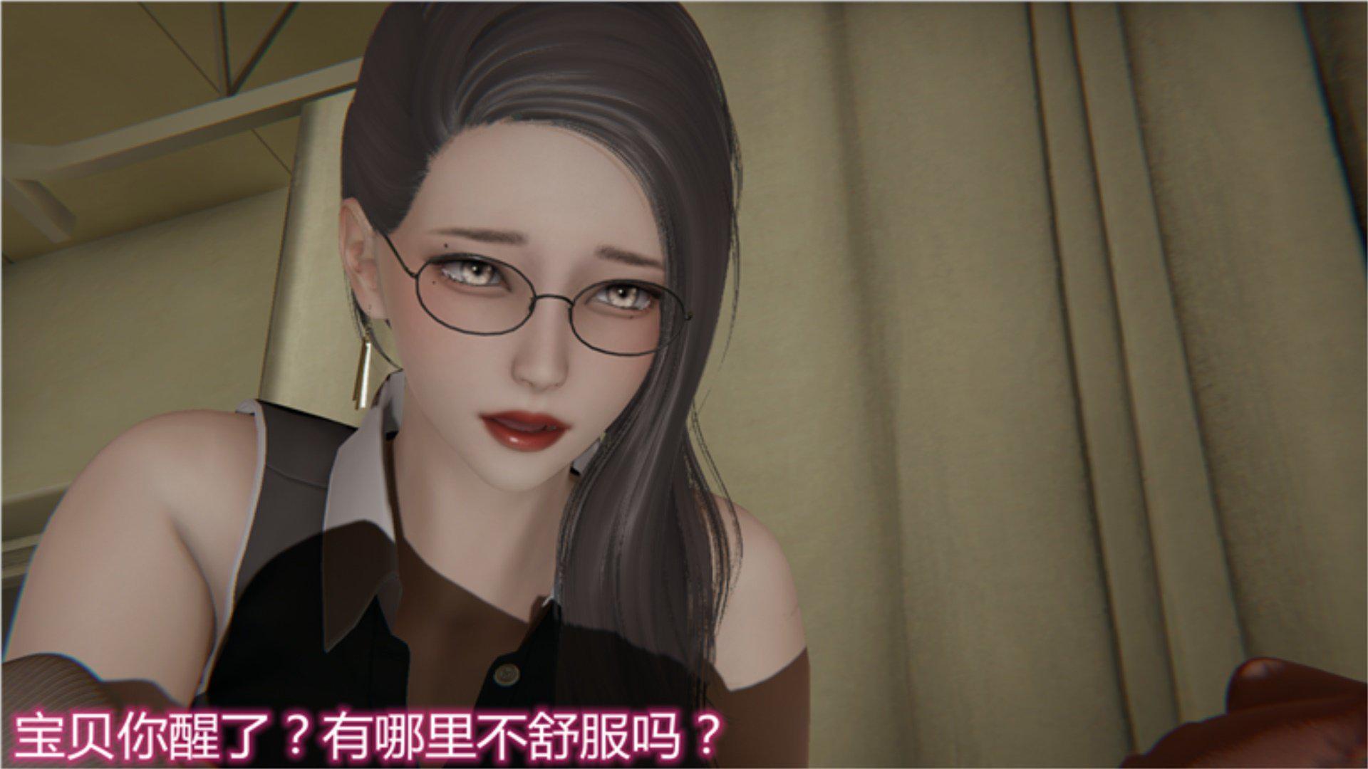 [韩国漫画] 岳母和我的恩怨情仇(3D) 剧情,熟女人妻,母亲#[135P]-98