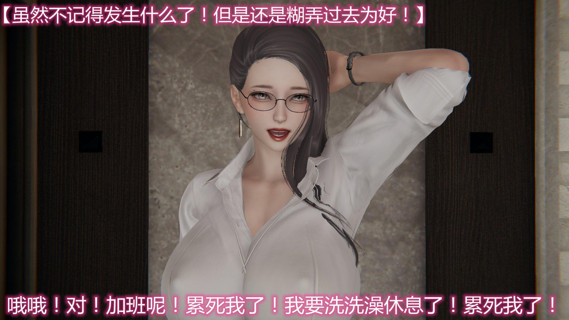 [韩国漫画] 岳母和我的恩怨情仇(3D) 剧情,熟女人妻,母亲#[128P]-102