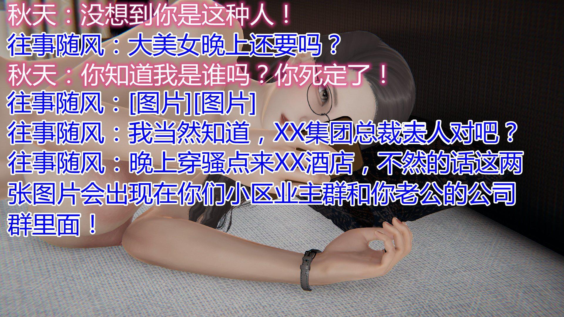 [韩国漫画] 岳母和我的恩怨情仇(3D) 剧情,熟女人妻,母亲#[128P]-120