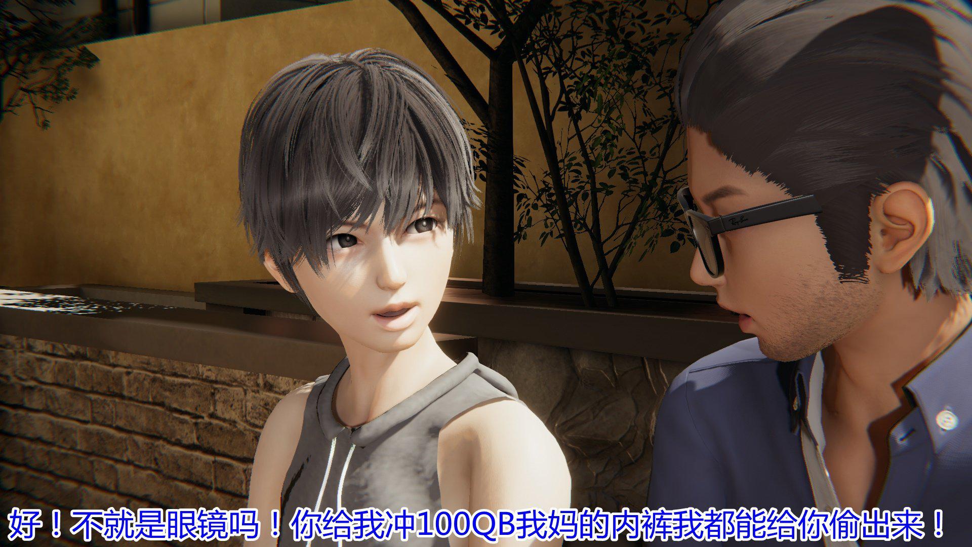 [韩国漫画] 岳母和我的恩怨情仇(3D) 剧情,熟女人妻,母亲#[128P]-18