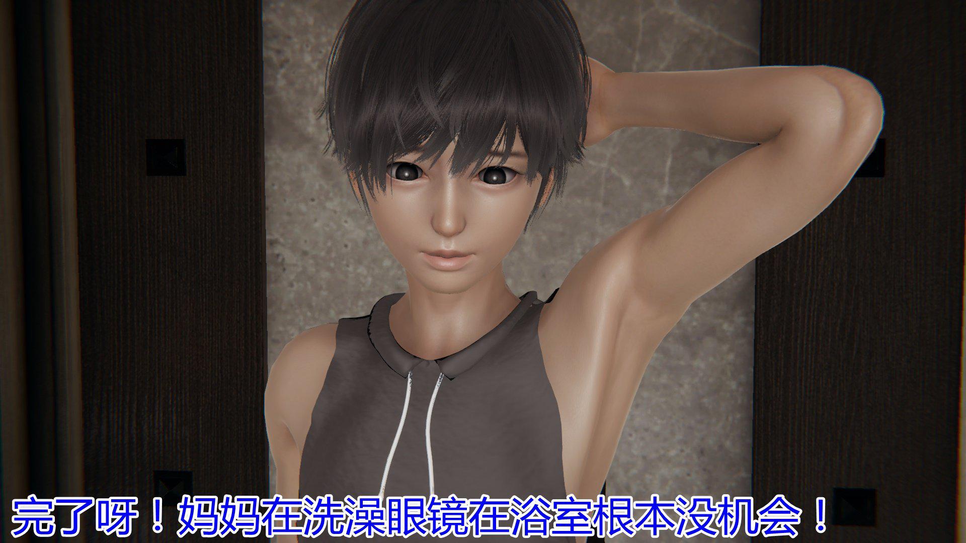 [韩国漫画] 岳母和我的恩怨情仇(3D) 剧情,熟女人妻,母亲#[128P]-19