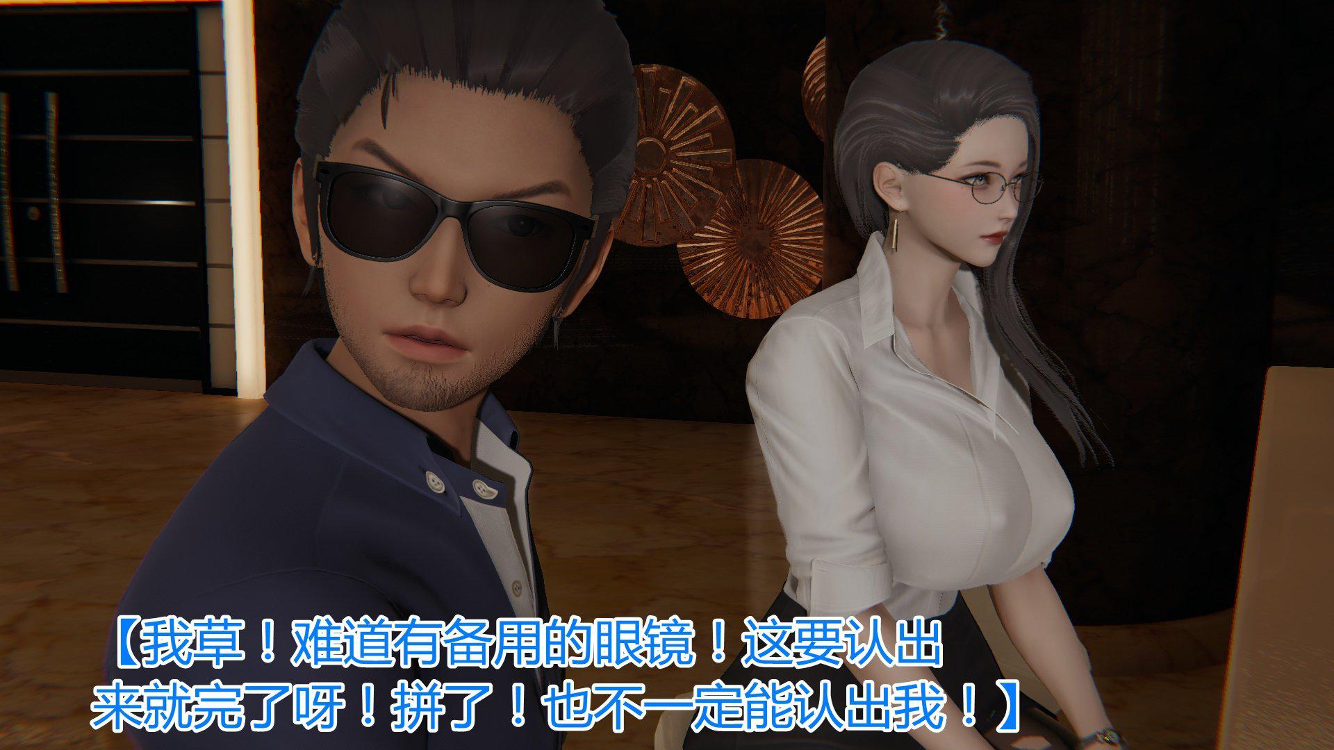 [韩国漫画] 岳母和我的恩怨情仇(3D) 剧情,熟女人妻,母亲#[128P]-27