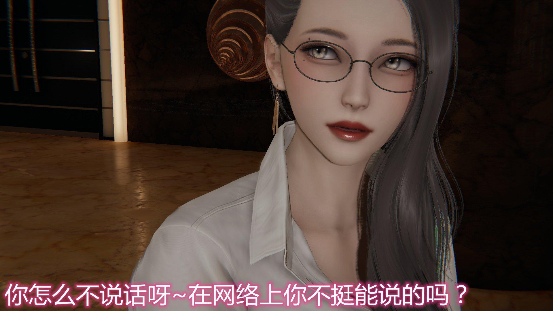 [韩国漫画] 岳母和我的恩怨情仇(3D) 剧情,熟女人妻,母亲#[128P]-28