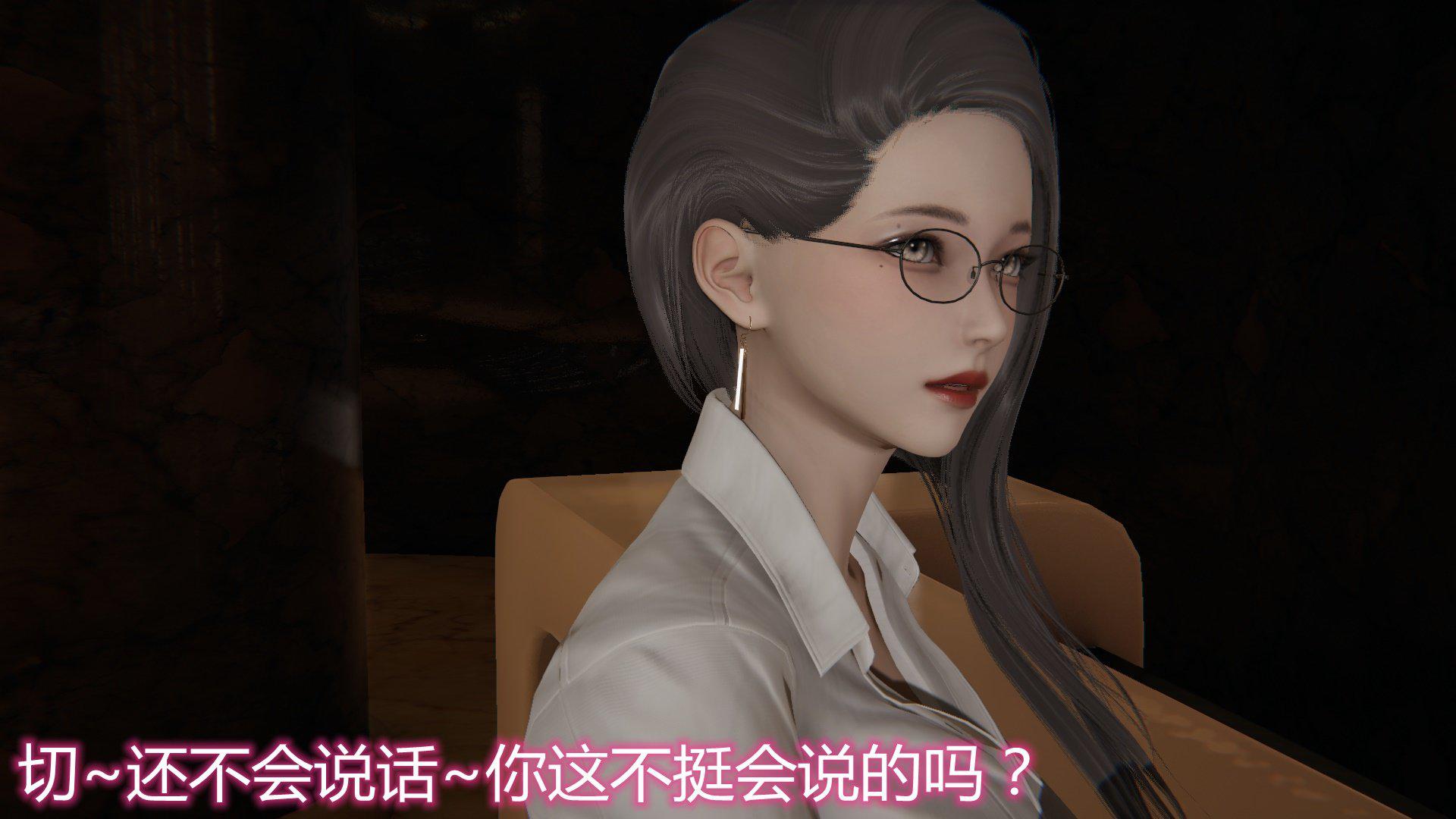 [韩国漫画] 岳母和我的恩怨情仇(3D) 剧情,熟女人妻,母亲#[128P]-31