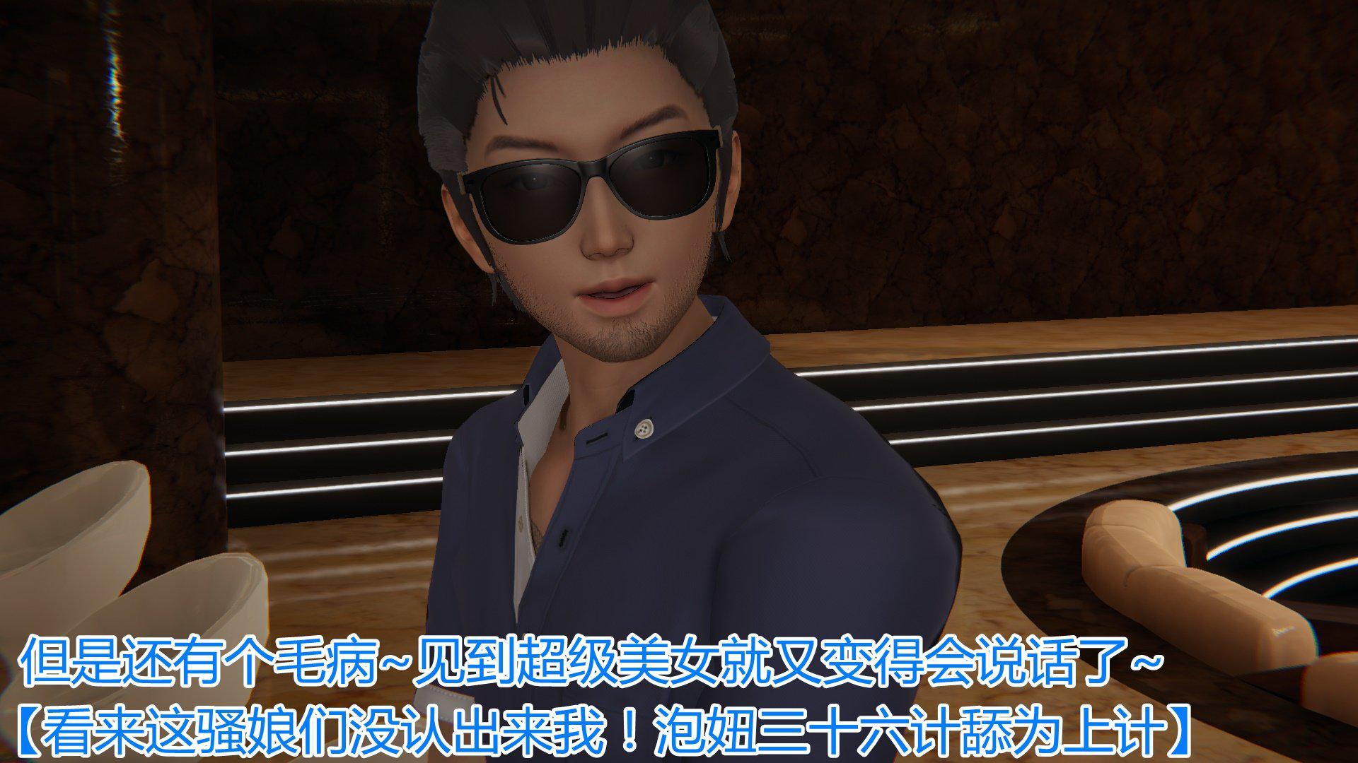 [韩国漫画] 岳母和我的恩怨情仇(3D) 剧情,熟女人妻,母亲#[128P]-32